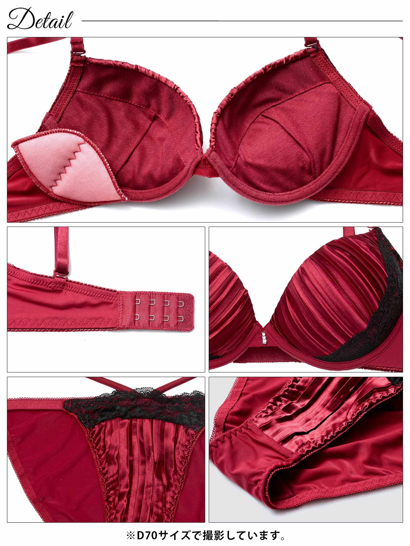 1/19新作!【三上悠亜着用】【EFサイズ】リッチプリーツサテンブラジャー&フルバックショーツ