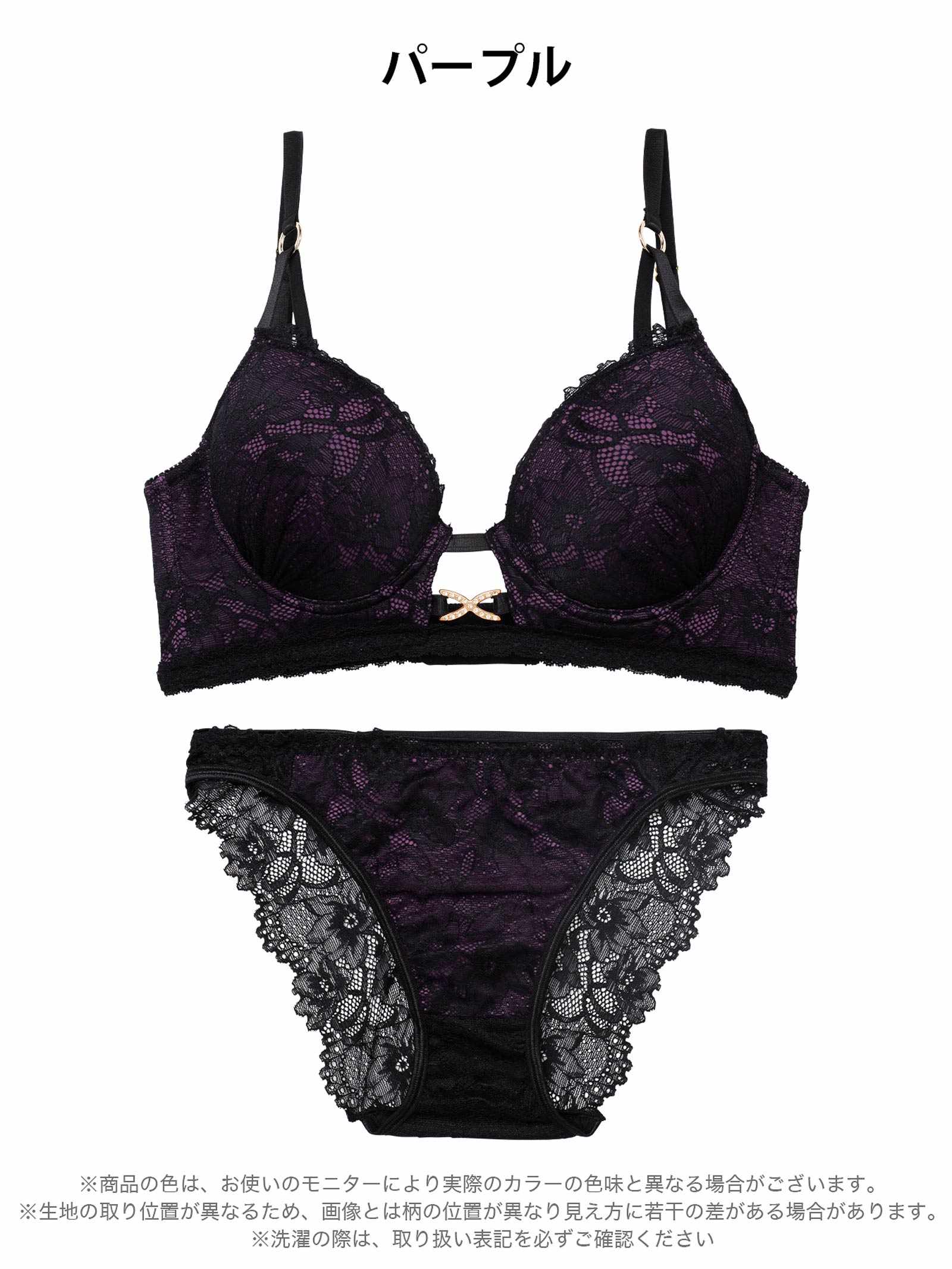 11/21新作!【三上悠亜着用】シャドウレースビジューホール育乳脇高ブラジャー&バック透けフルバックショーツ