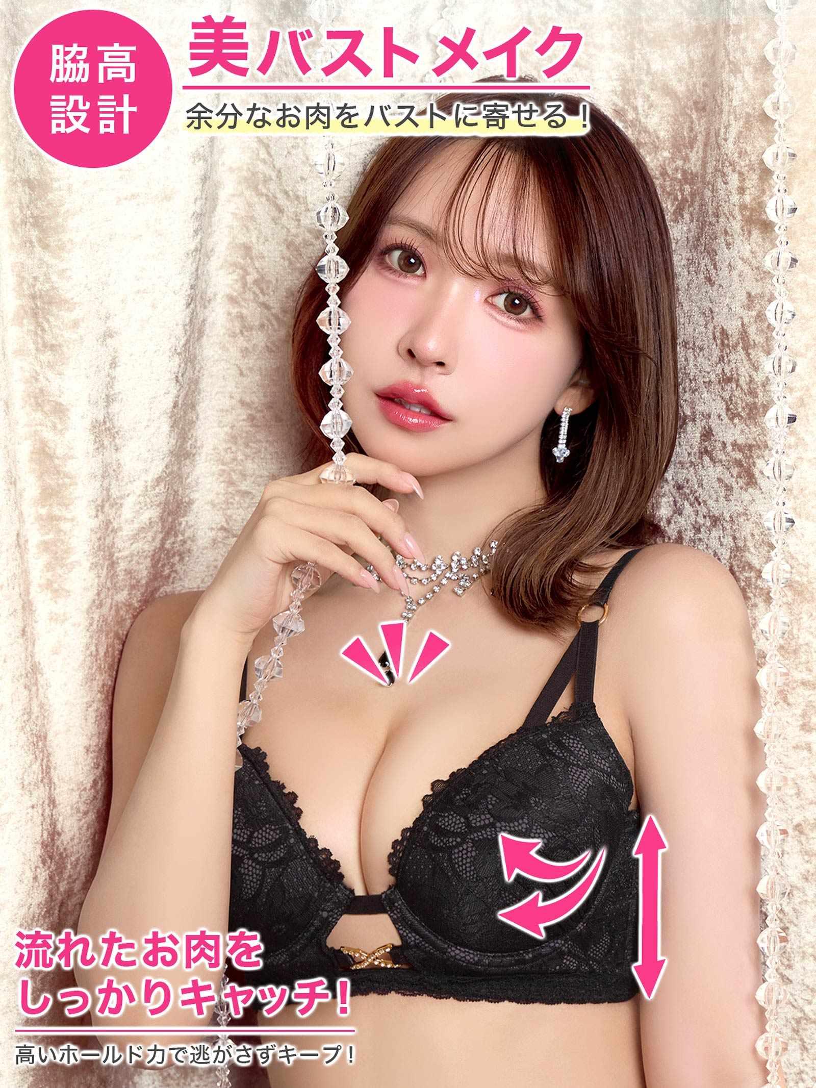 12/26新作!【三上悠亜着用】シャドウレースビジューホール育乳脇高ブラジャー&バック透けTバックショーツ