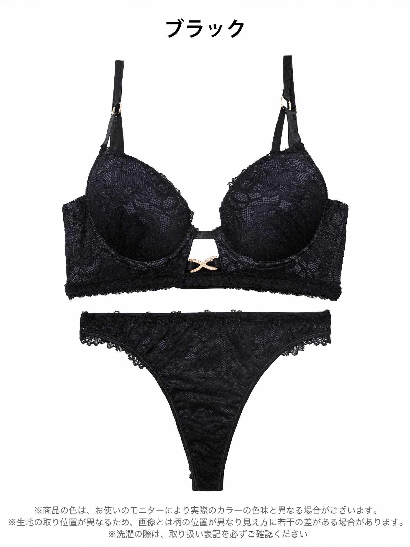 12/26新作!【三上悠亜着用】シャドウレースビジューホール育乳脇高ブラジャー&バック透けTバックショーツ