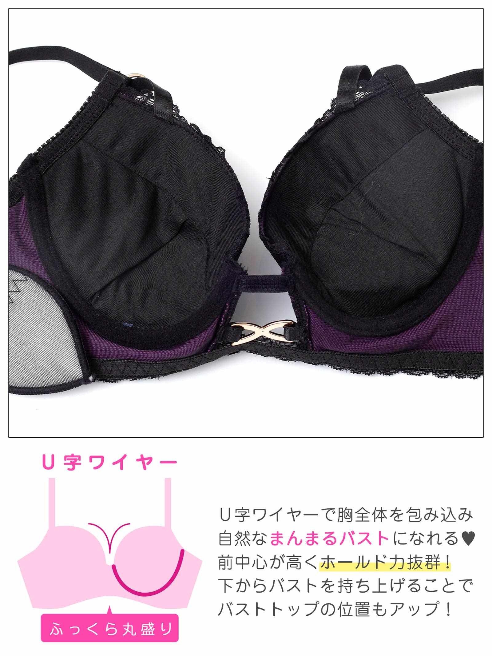 12/26新作!【三上悠亜着用】シャドウレースビジューホール育乳脇高ブラジャー&バック透けTバックショーツ