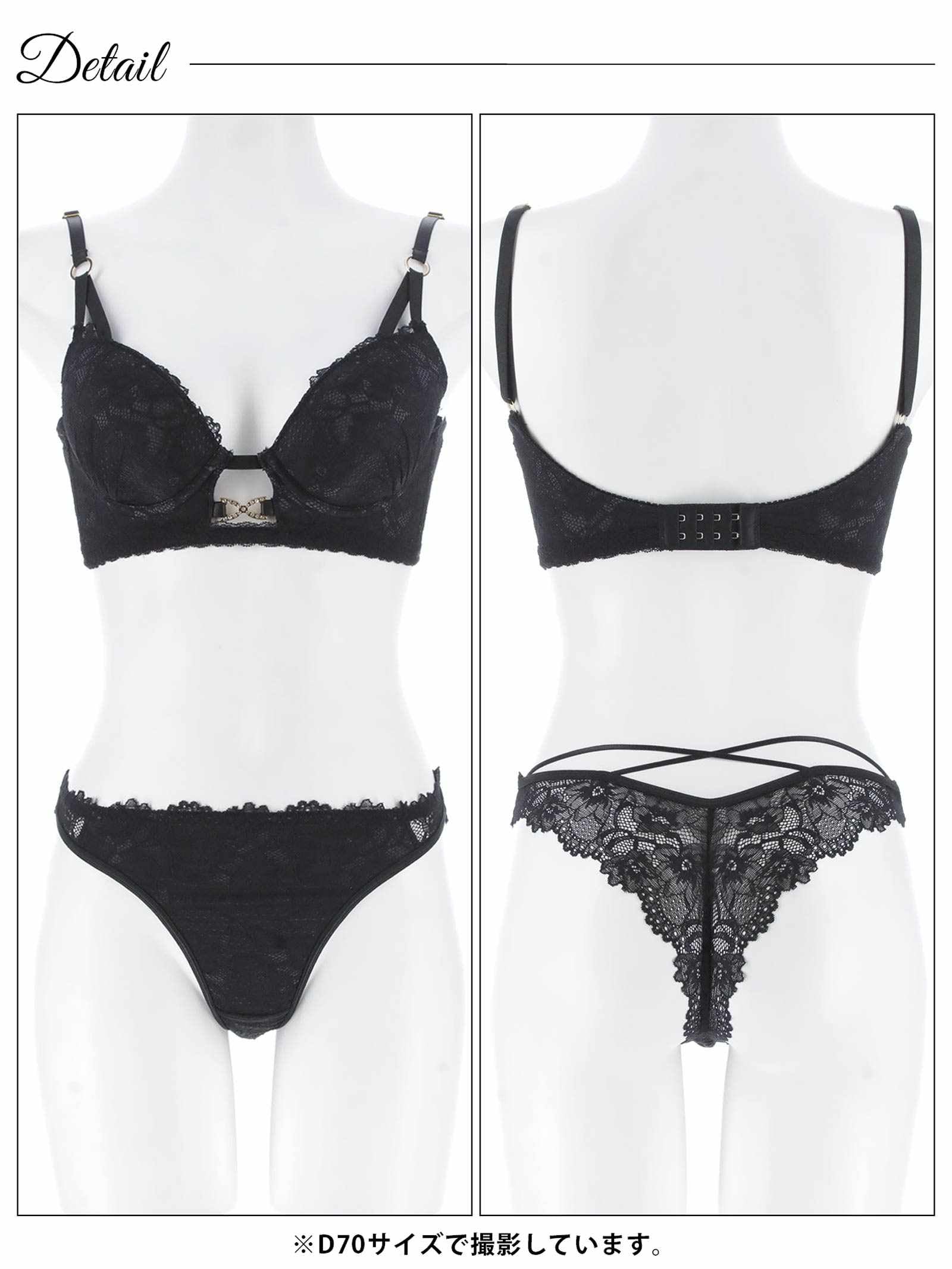 12/26新作!【三上悠亜着用】シャドウレースビジューホール育乳脇高ブラジャー&バック透けTバックショーツ