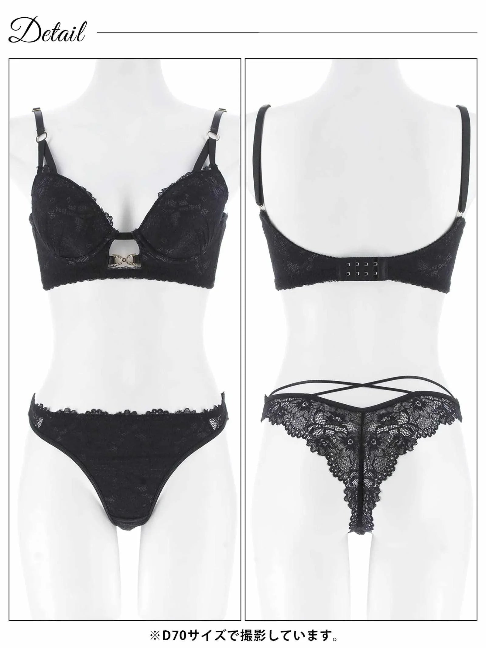 12/26新作!【三上悠亜着用】シャドウレースビジューホール育乳脇高ブラジャー&バック透けTバックショーツ