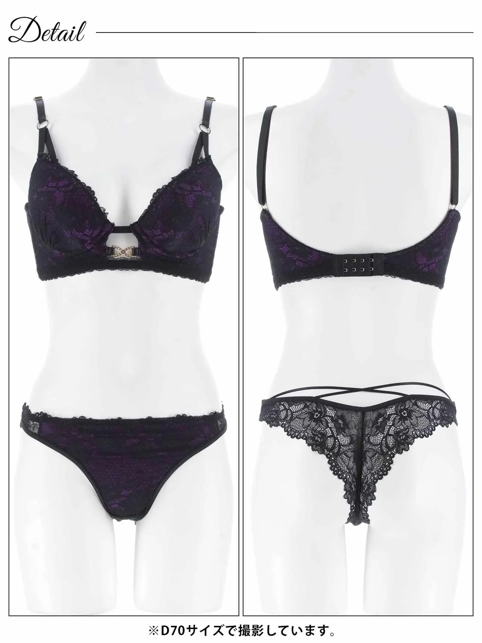 12/26新作!【三上悠亜着用】シャドウレースビジューホール育乳脇高ブラジャー&バック透けTバックショーツ