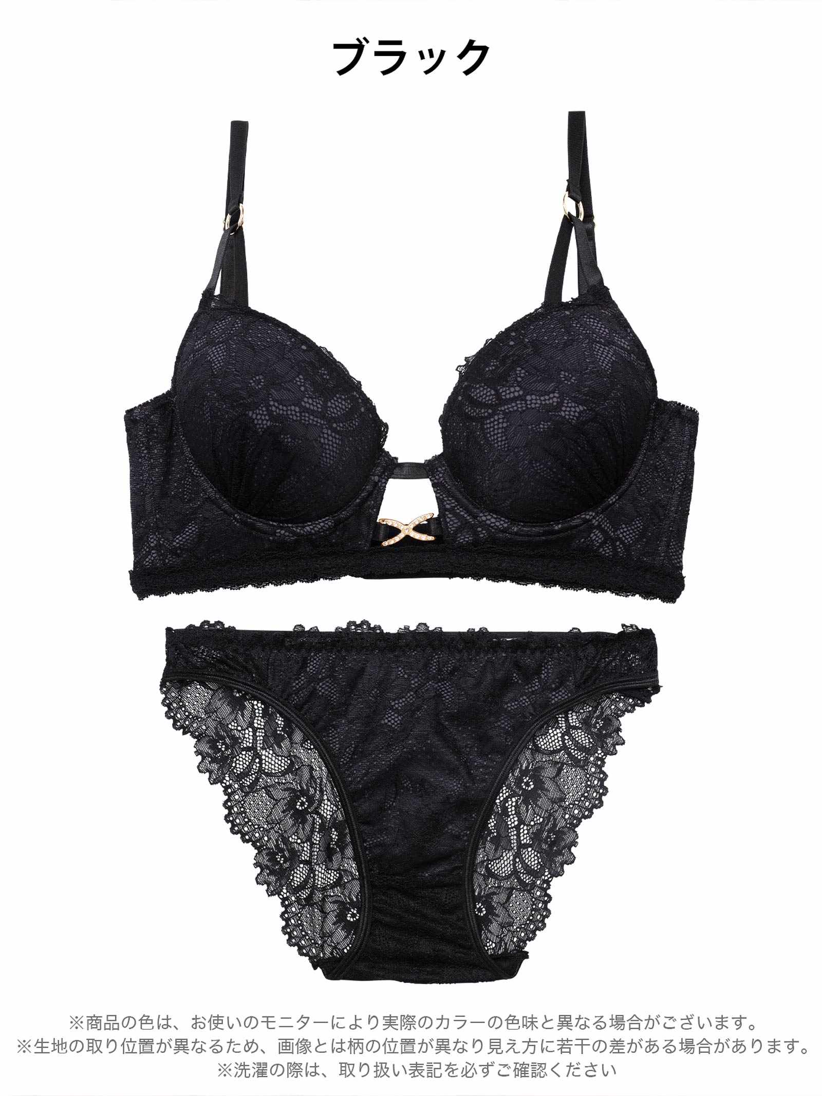 11/21新作!【三上悠亜着用】【EFサイズ】シャドウレースビジューホール育乳脇高ブラジャー&バック透けフルバックショーツ