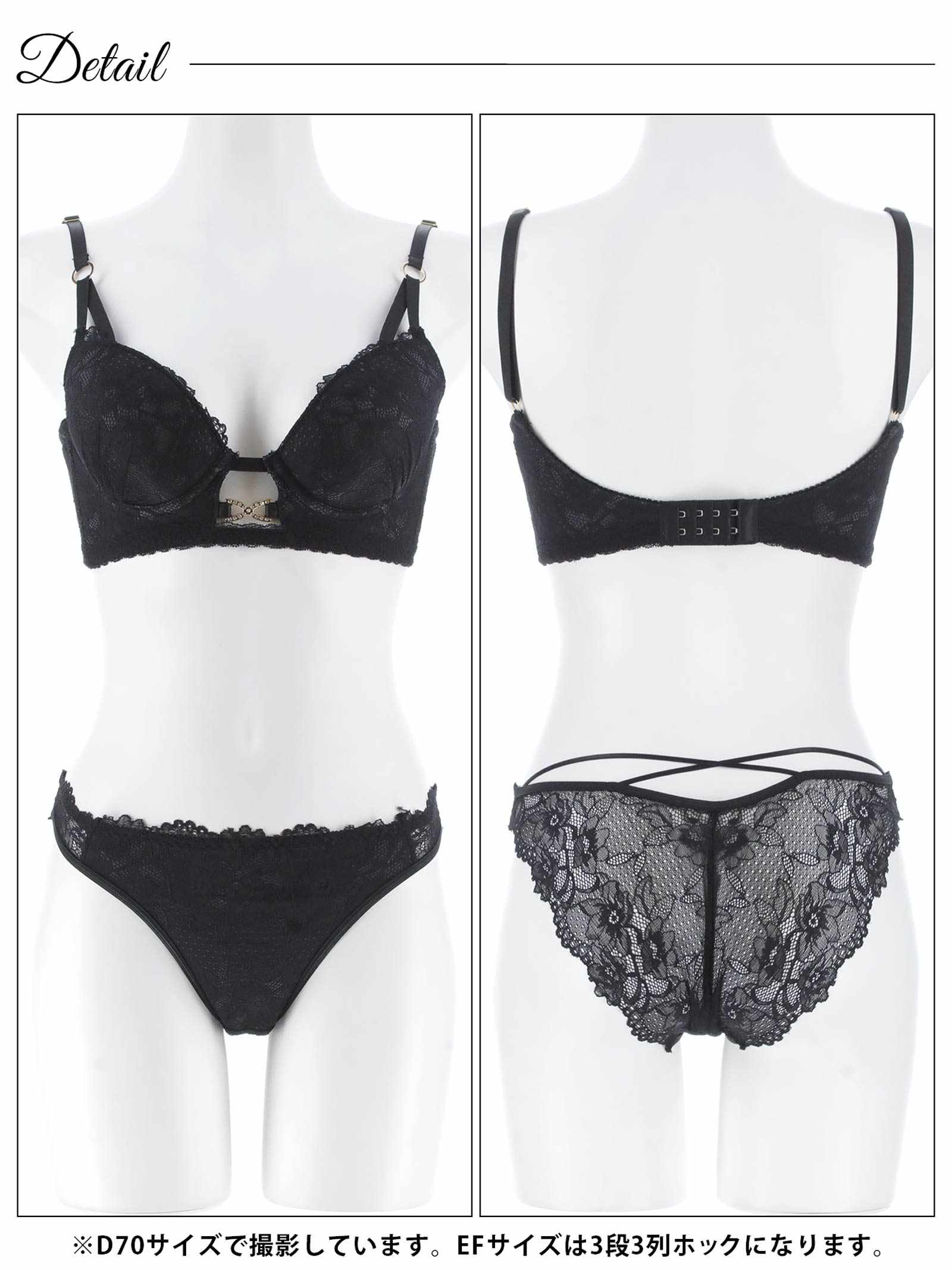 11/21新作!【三上悠亜着用】【EFサイズ】シャドウレースビジューホール育乳脇高ブラジャー&バック透けフルバックショーツ