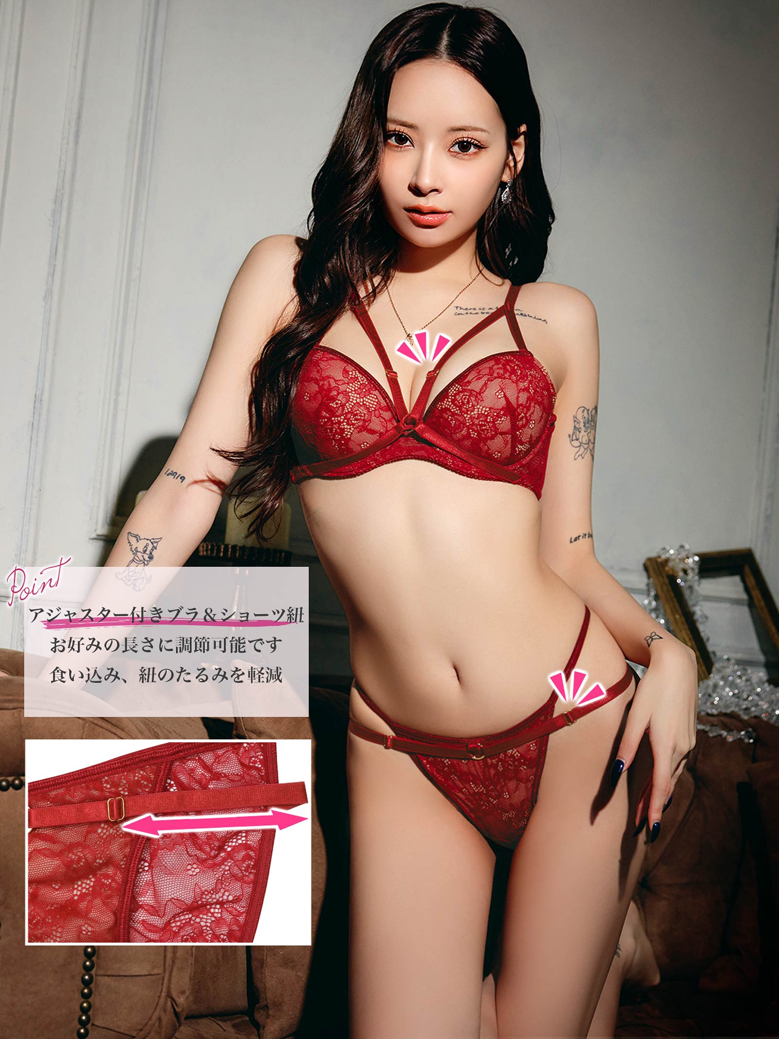 ドラマティックコードレースブラジャー&バック透けフルバックショーツ