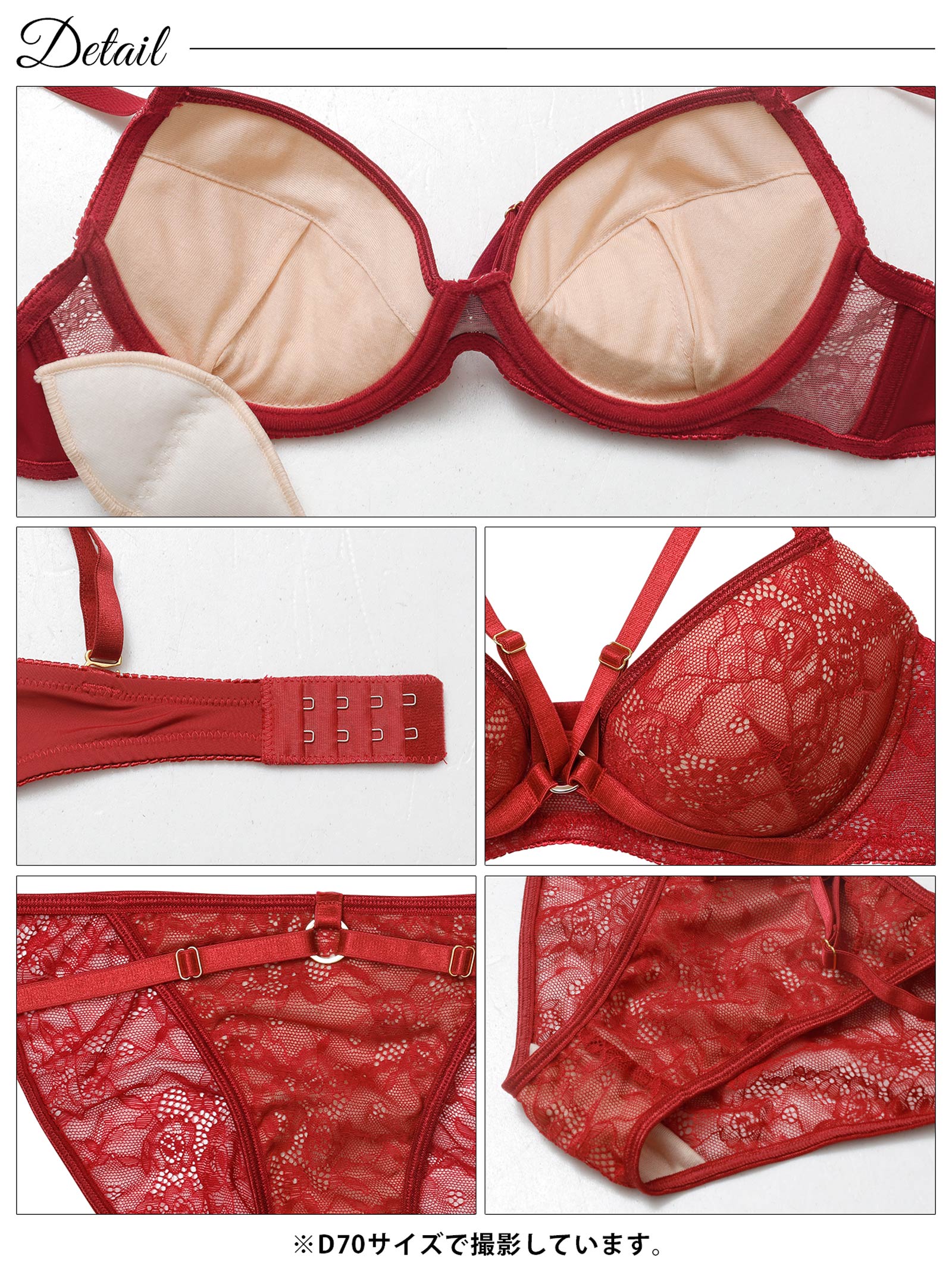 3/13新作!ドラマティックコードレースブラジャー&バック透けフルバックショーツ