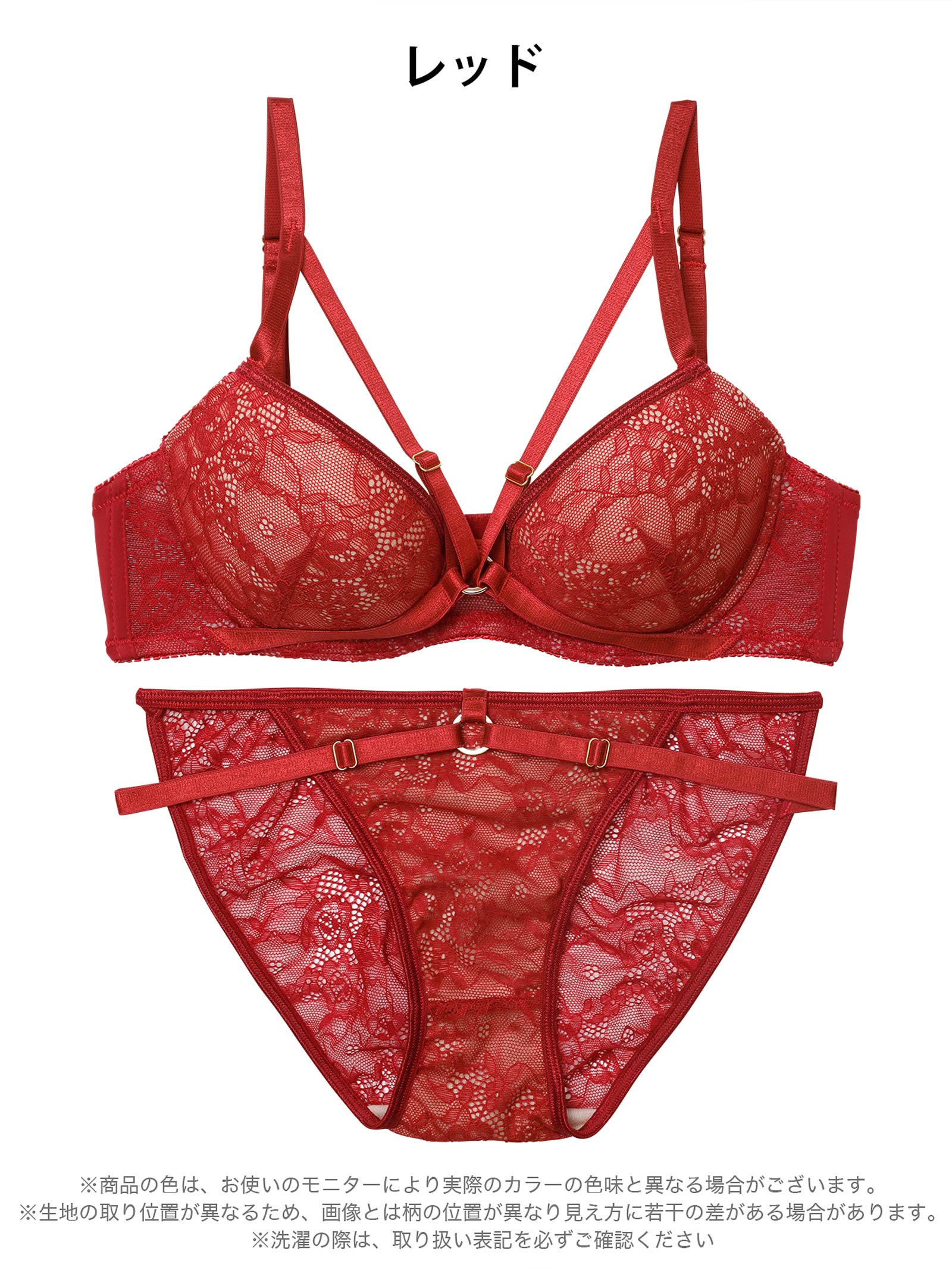 3/13新作!【EFサイズ】ドラマティックコードレースブラジャー&バック透けフルバックショーツ