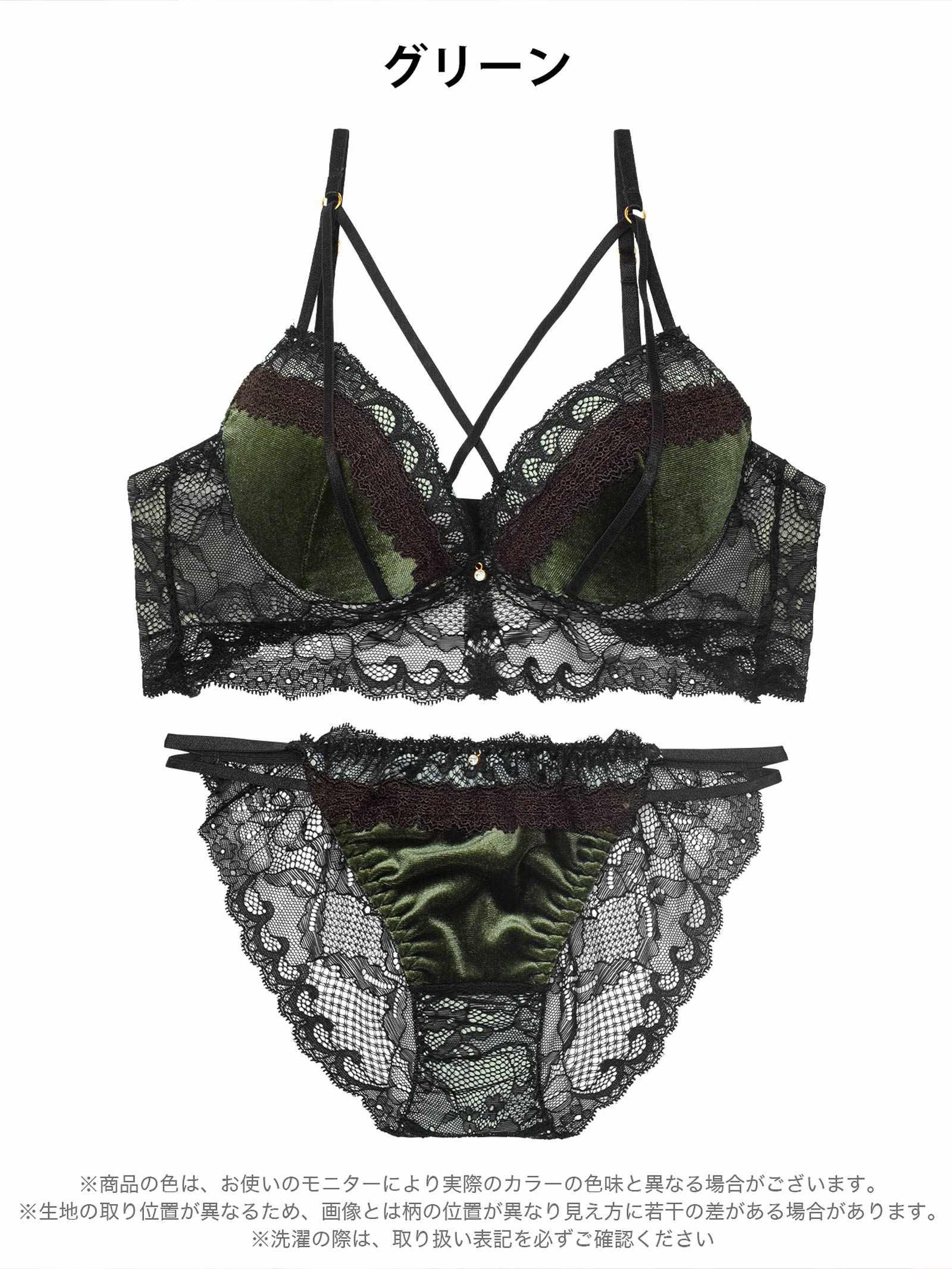 11/12新作!ノーブルベロアコードブラジャー&バック透けフルバックショーツ