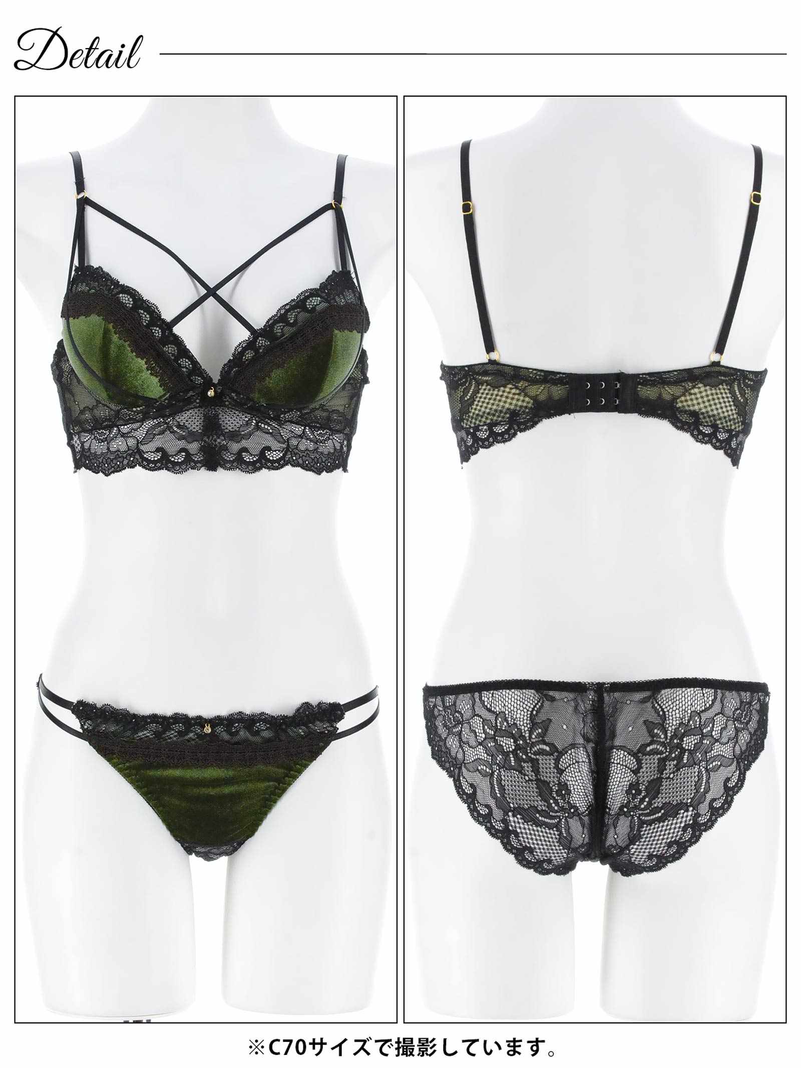 11/12新作!ノーブルベロアコードブラジャー&バック透けフルバックショーツ