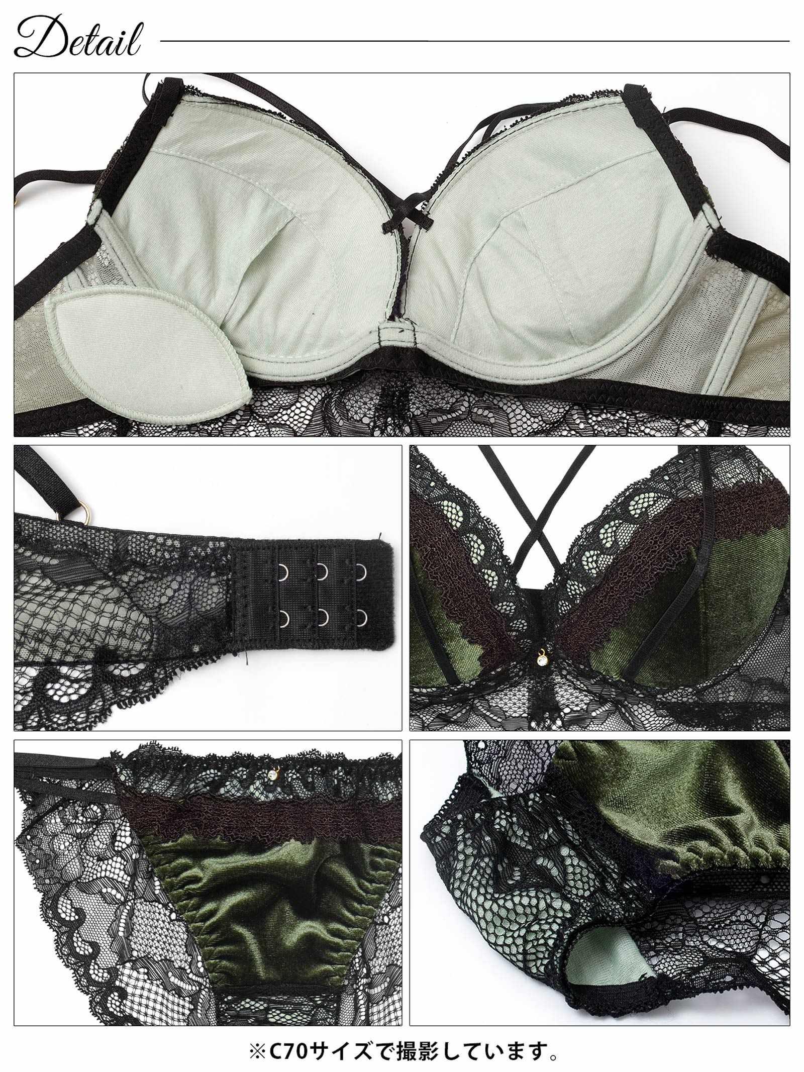 11/12新作!ノーブルベロアコードブラジャー&バック透けフルバックショーツ