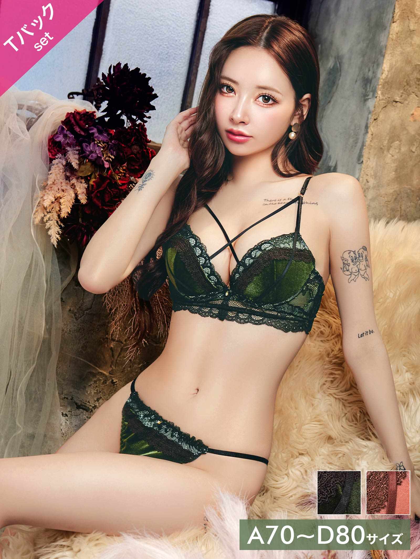 11/12新作!ノーブルベロアコードブラジャー&バック透けTバックショーツ