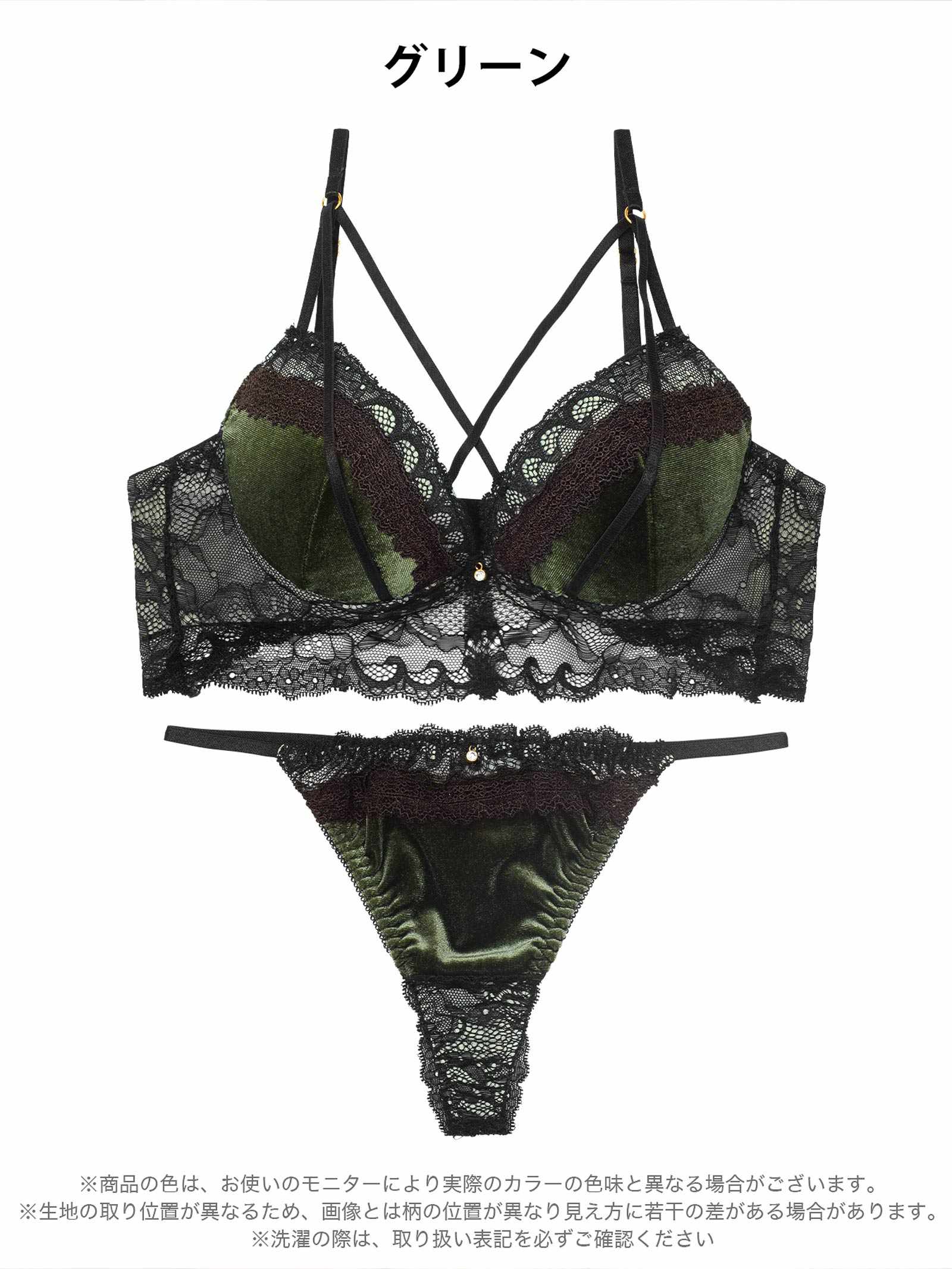 11/12新作!ノーブルベロアコードブラジャー&バック透けTバックショーツ