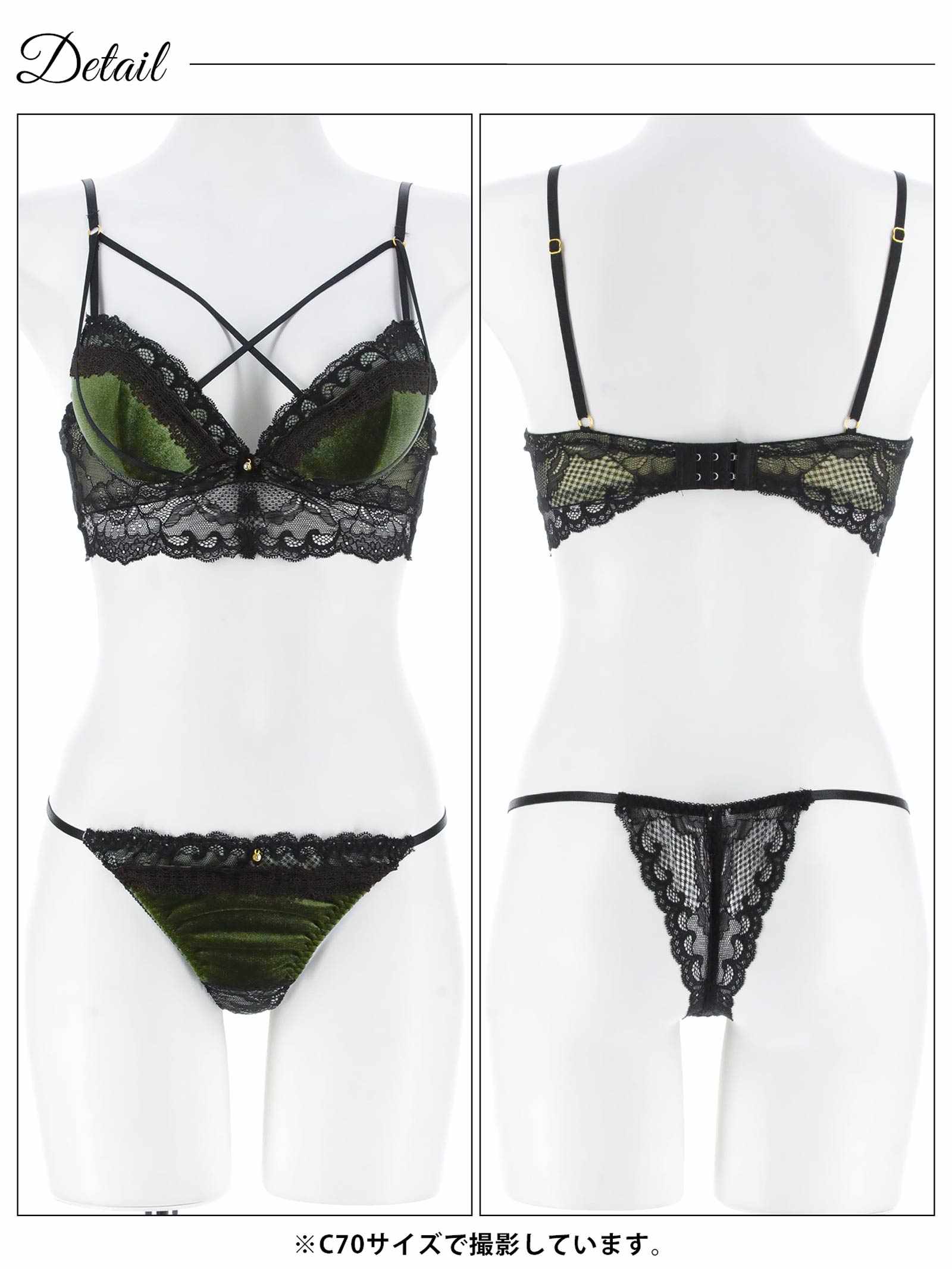 11/12新作!ノーブルベロアコードブラジャー&バック透けTバックショーツ