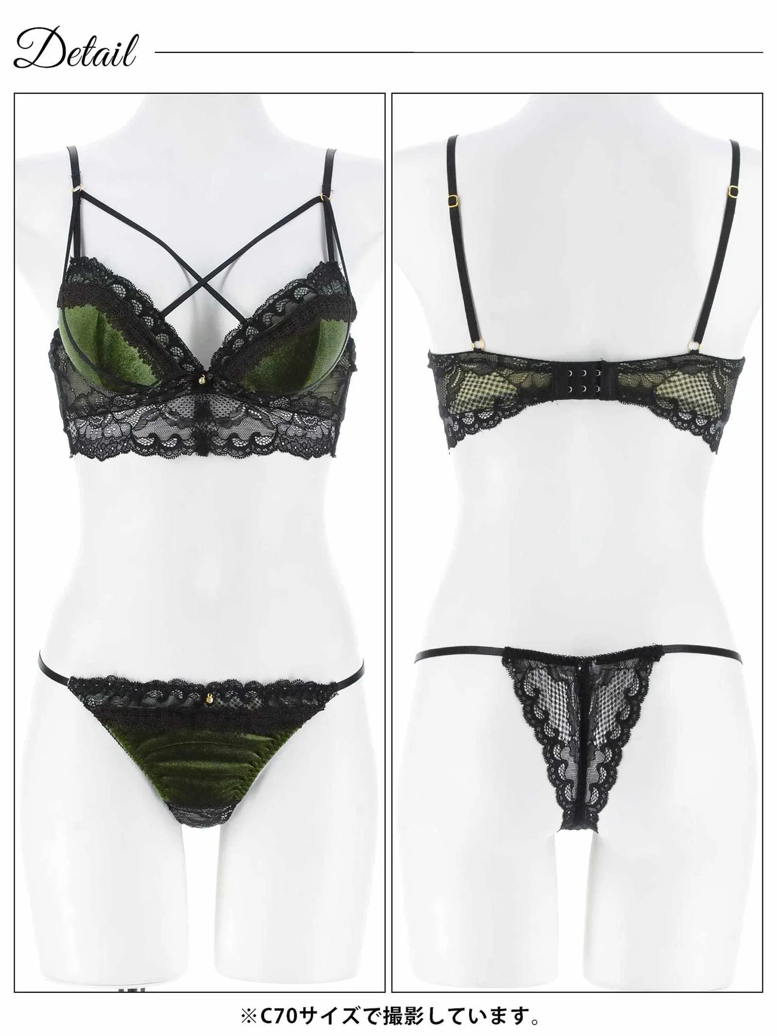 11/12新作!ノーブルベロアコードブラジャー&バック透けTバックショーツ