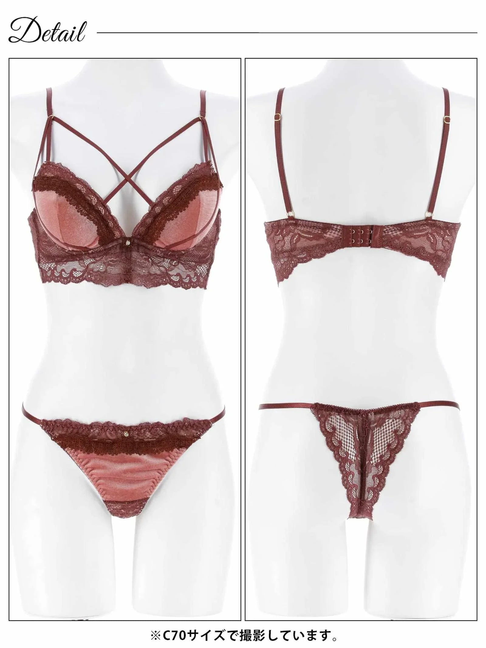 ノーブルベロアコードブラジャー&バック透けTバックショーツ