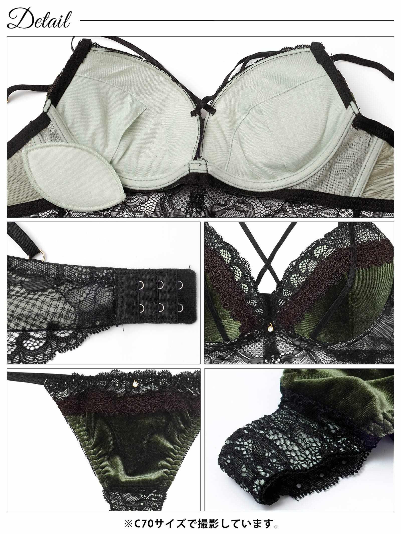 ノーブルベロアコードブラジャー&バック透けTバックショーツ