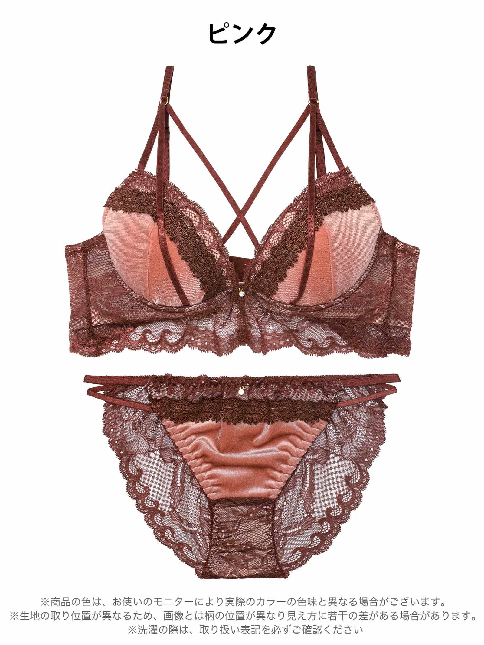 11/12新作!【EFサイズ】ノーブルベロアコードブラジャー&バック透けフルバックショーツ