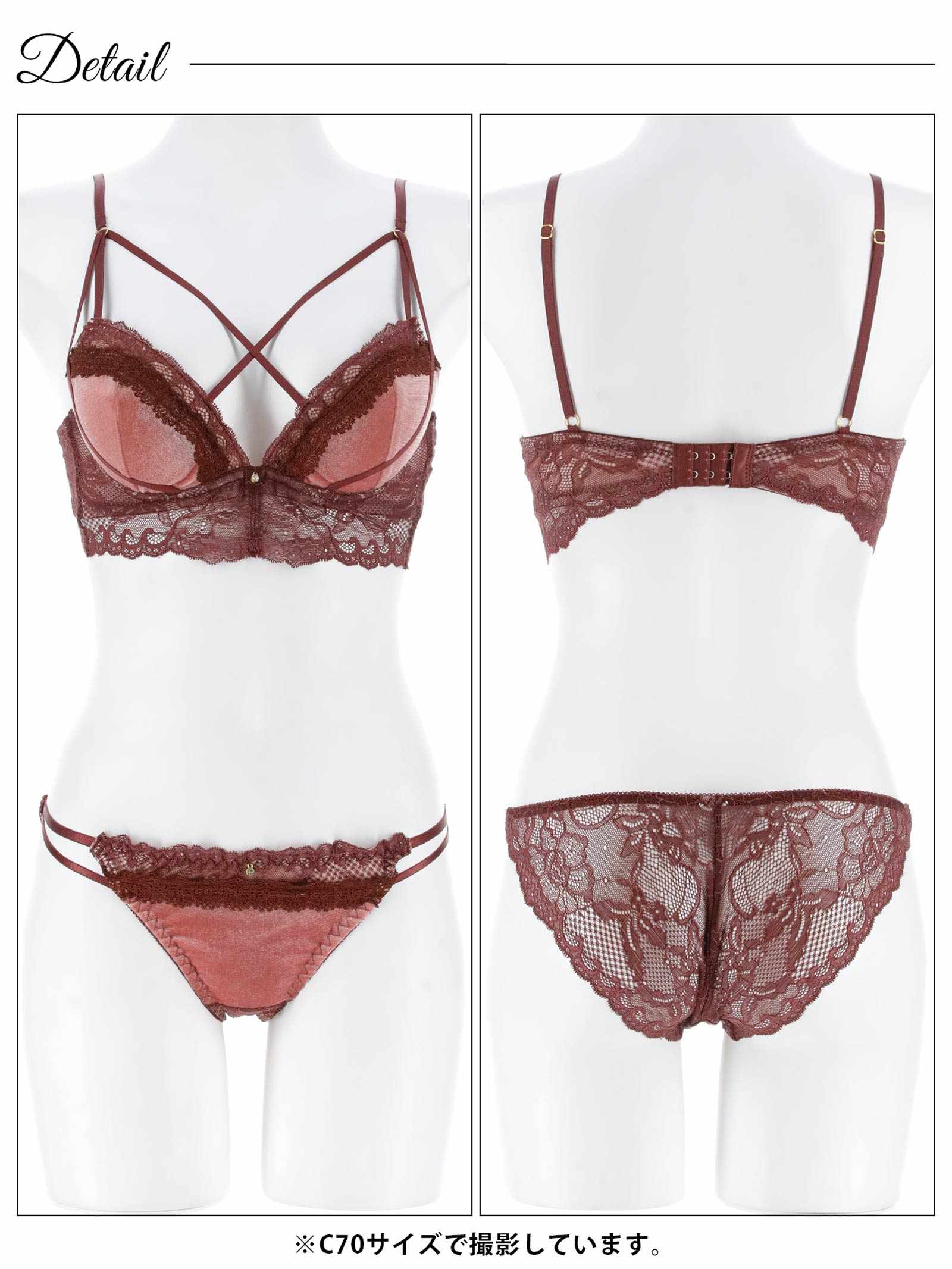 12/10再販!【EFサイズ】ノーブルベロアコードブラジャー&バック透けフルバックショーツ