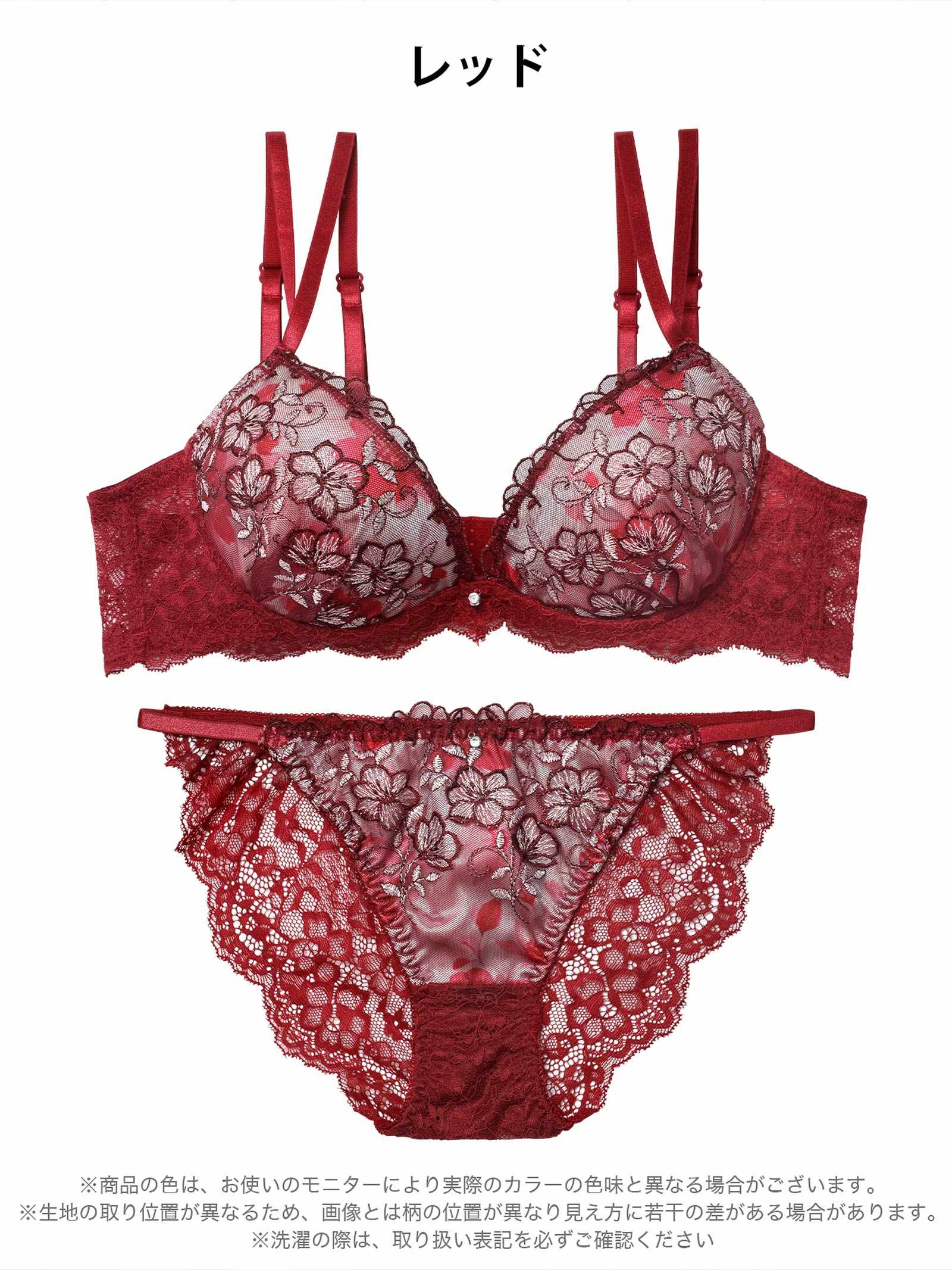 11/14新作!ルミエールディープフラワーブラジャー&バック透けフルバックショーツ