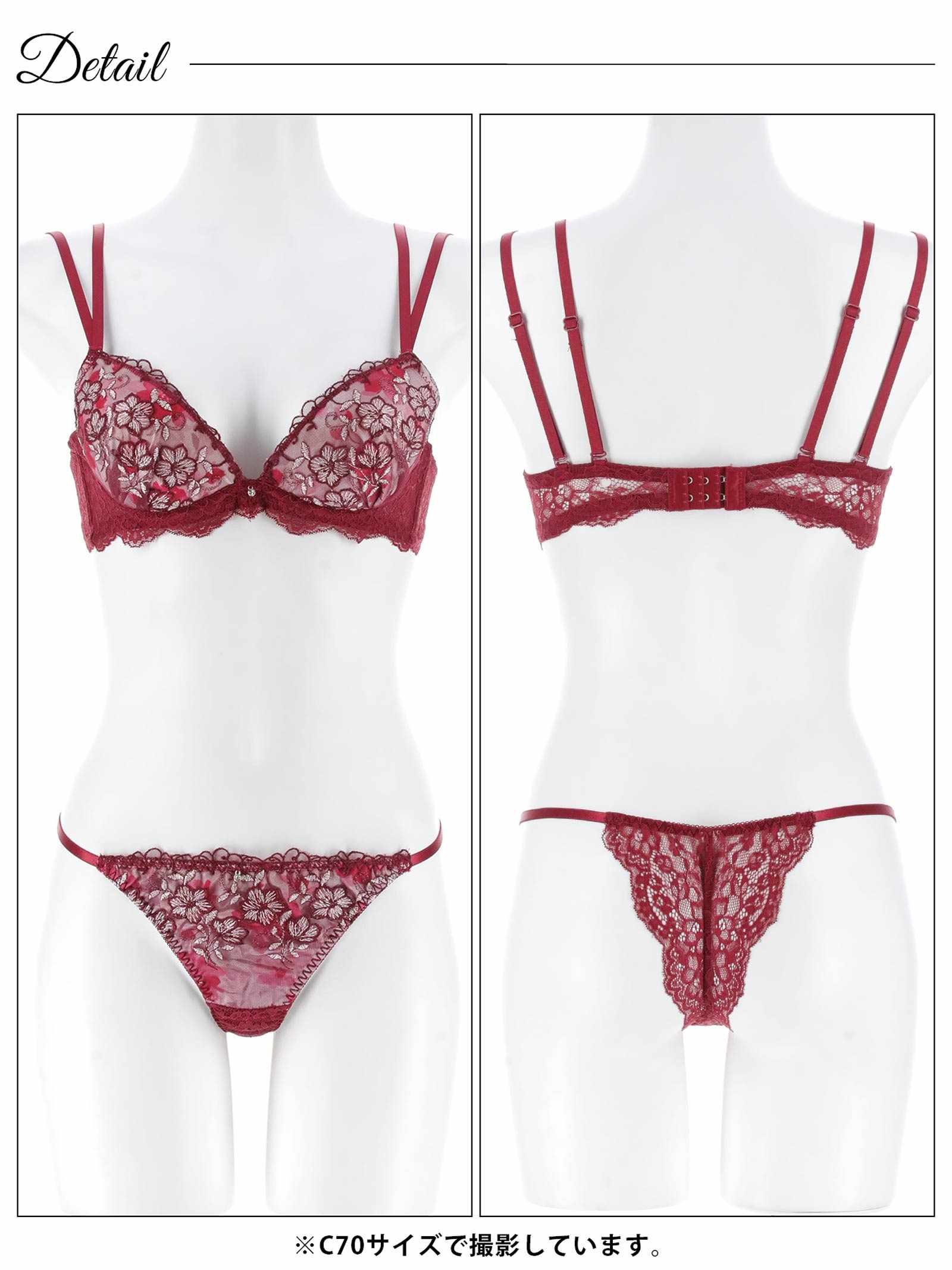 12/17新作!ルミエールディープフラワーブラジャー&バック透けTバックショーツ