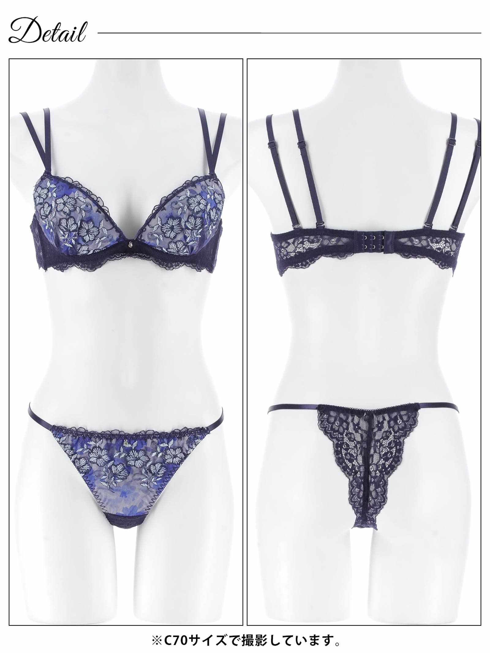 12/17新作!ルミエールディープフラワーブラジャー&バック透けTバックショーツ