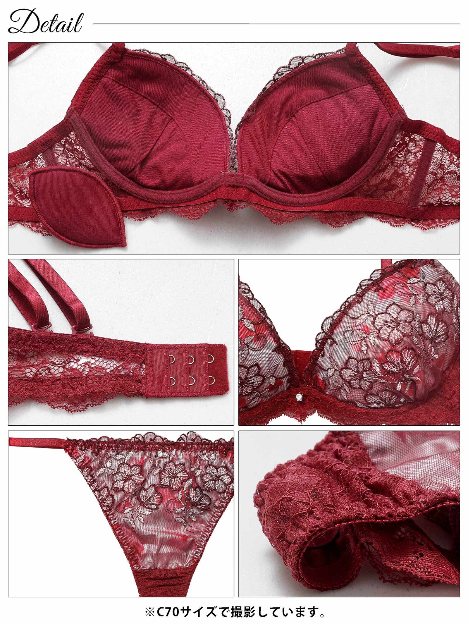 12/17新作!ルミエールディープフラワーブラジャー&バック透けTバックショーツ