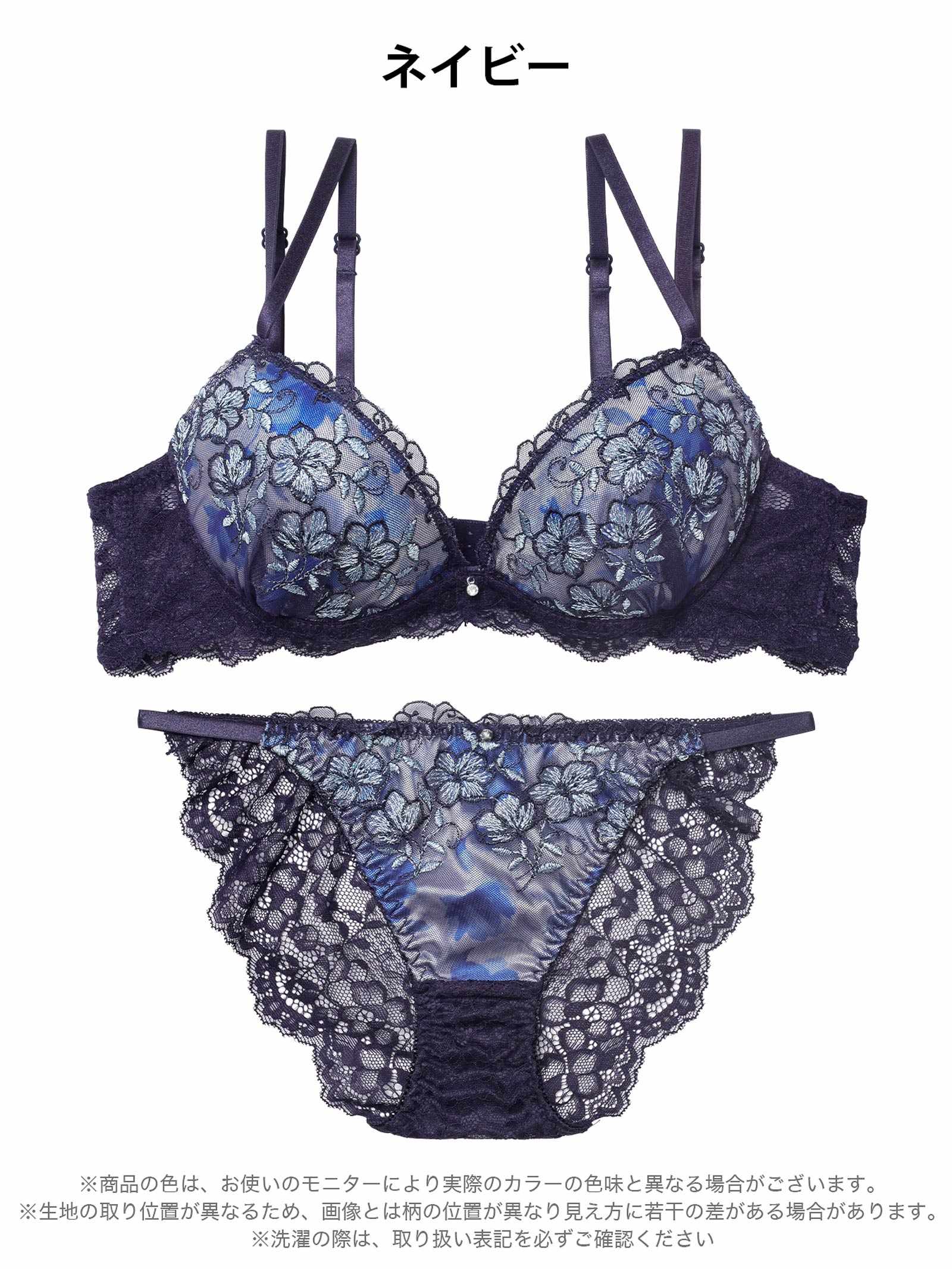 11/14新作!【EFサイズ】ルミエールディープフラワーブラジャー&バック透けフルバックショーツ