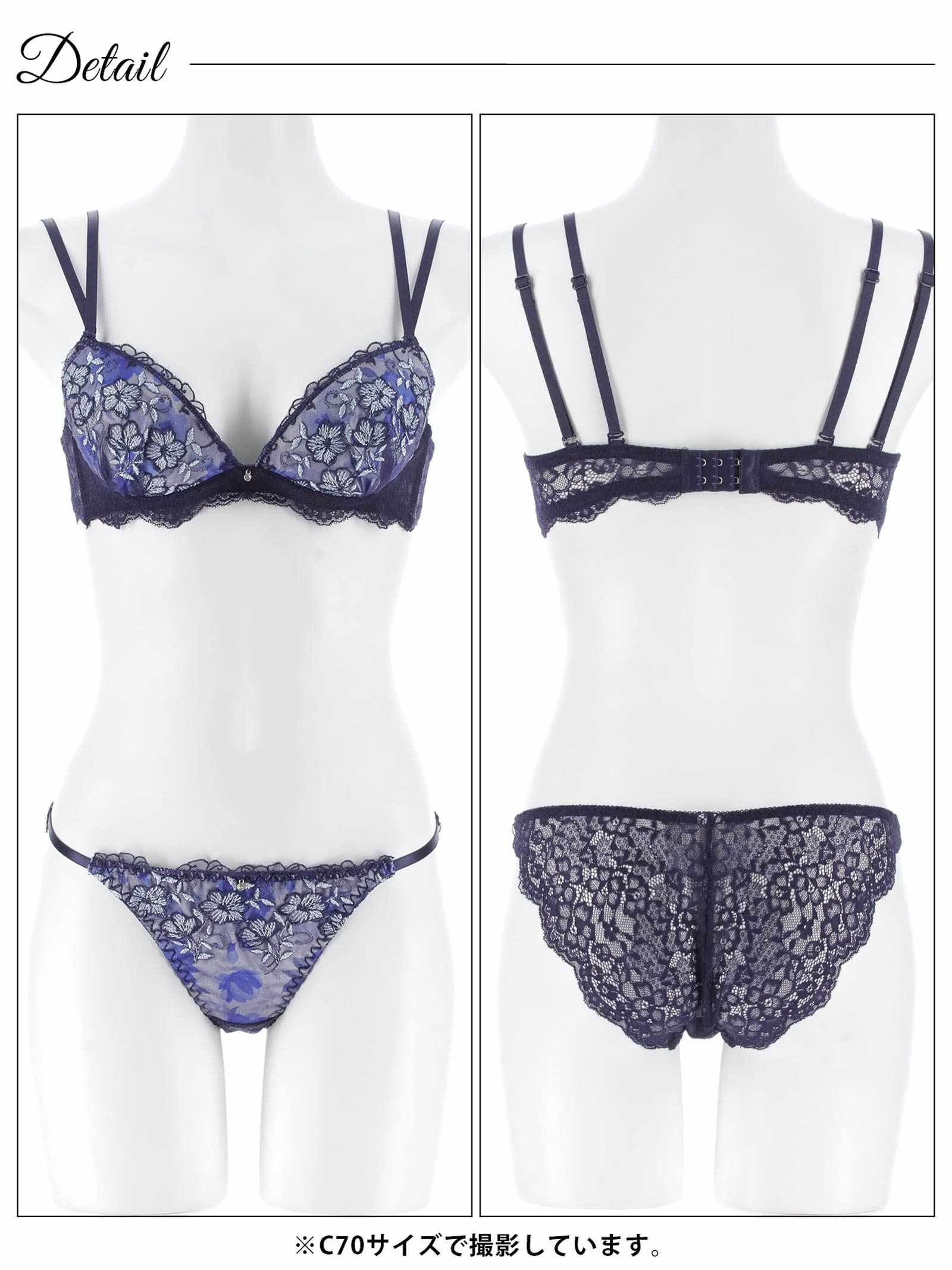 11/14新作!【EFサイズ】ルミエールディープフラワーブラジャー&バック透けフルバックショーツ