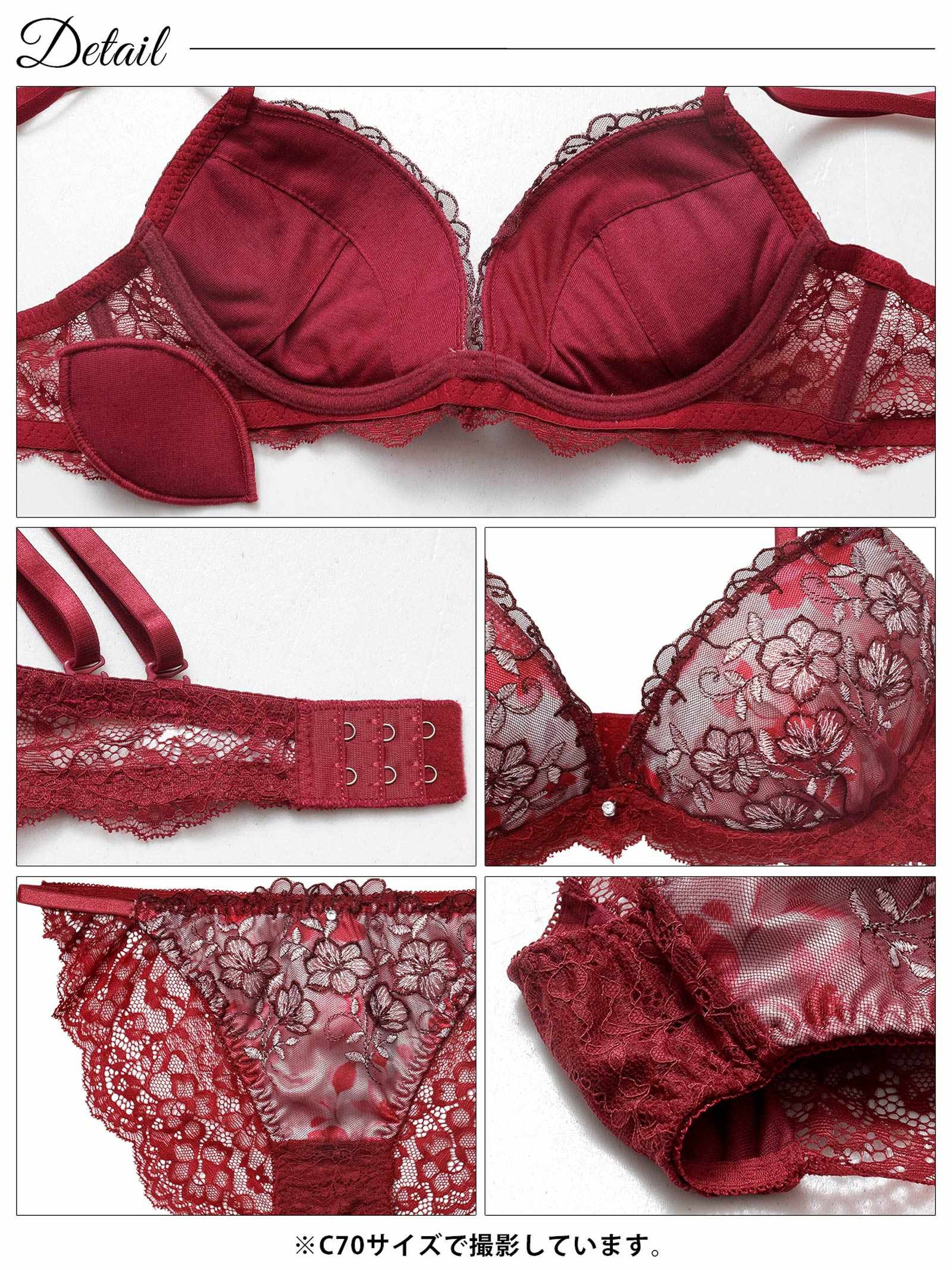 11/14新作!【EFサイズ】ルミエールディープフラワーブラジャー&バック透けフルバックショーツ