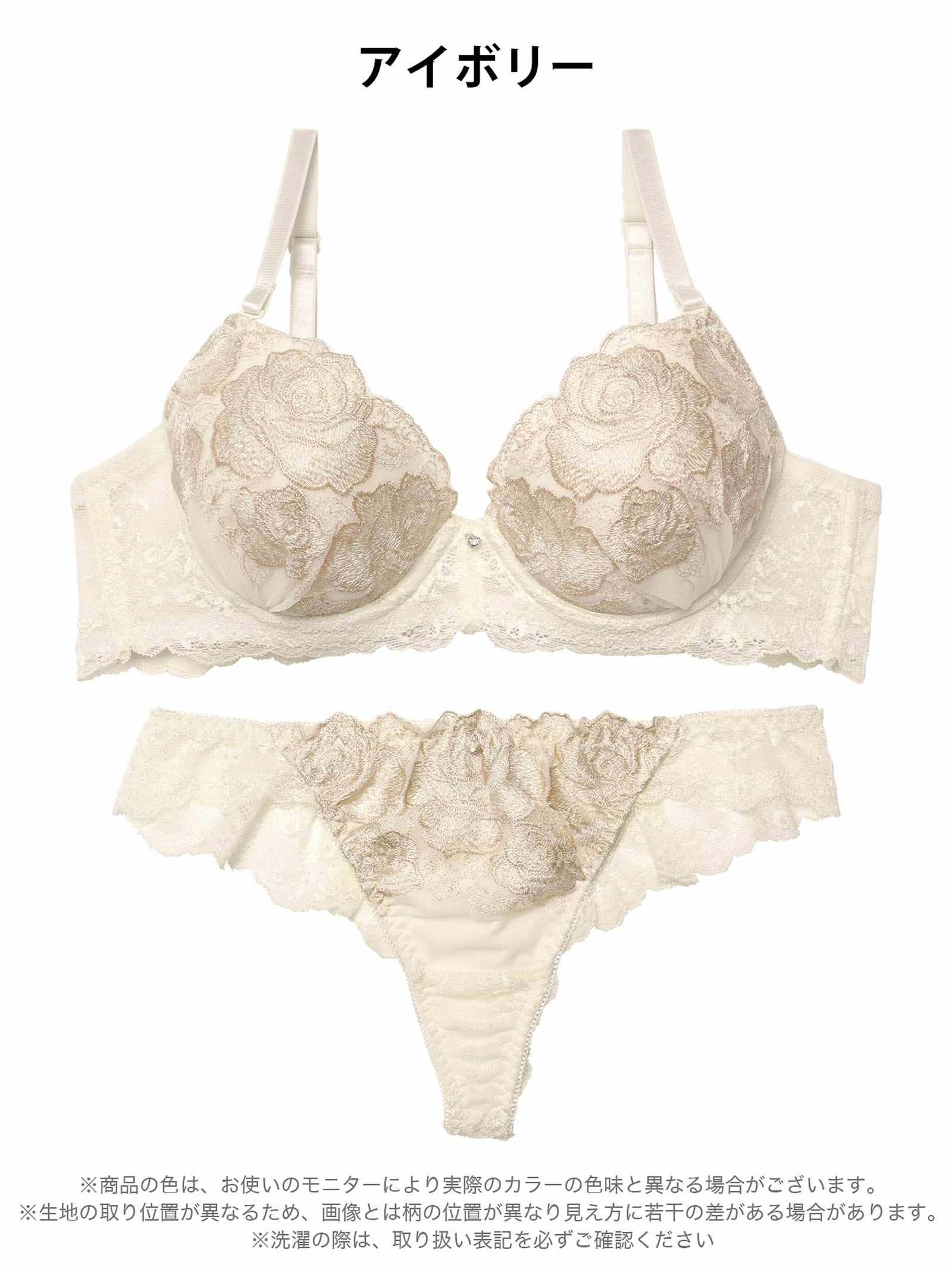 12/22新作!プリンセスグリッターローズブラジャー&バック透けTバックショーツ