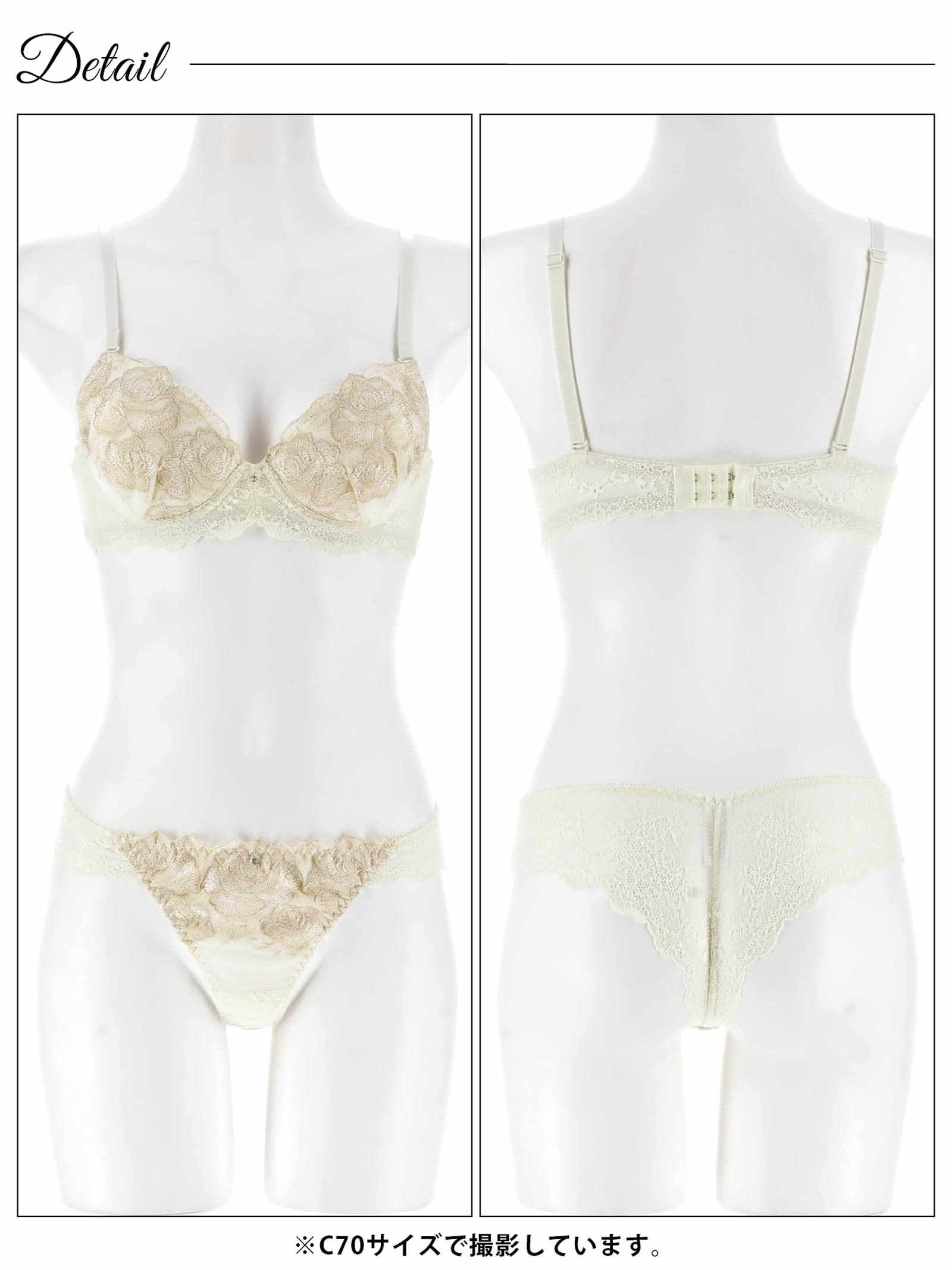 12/22新作!プリンセスグリッターローズブラジャー&バック透けTバックショーツ