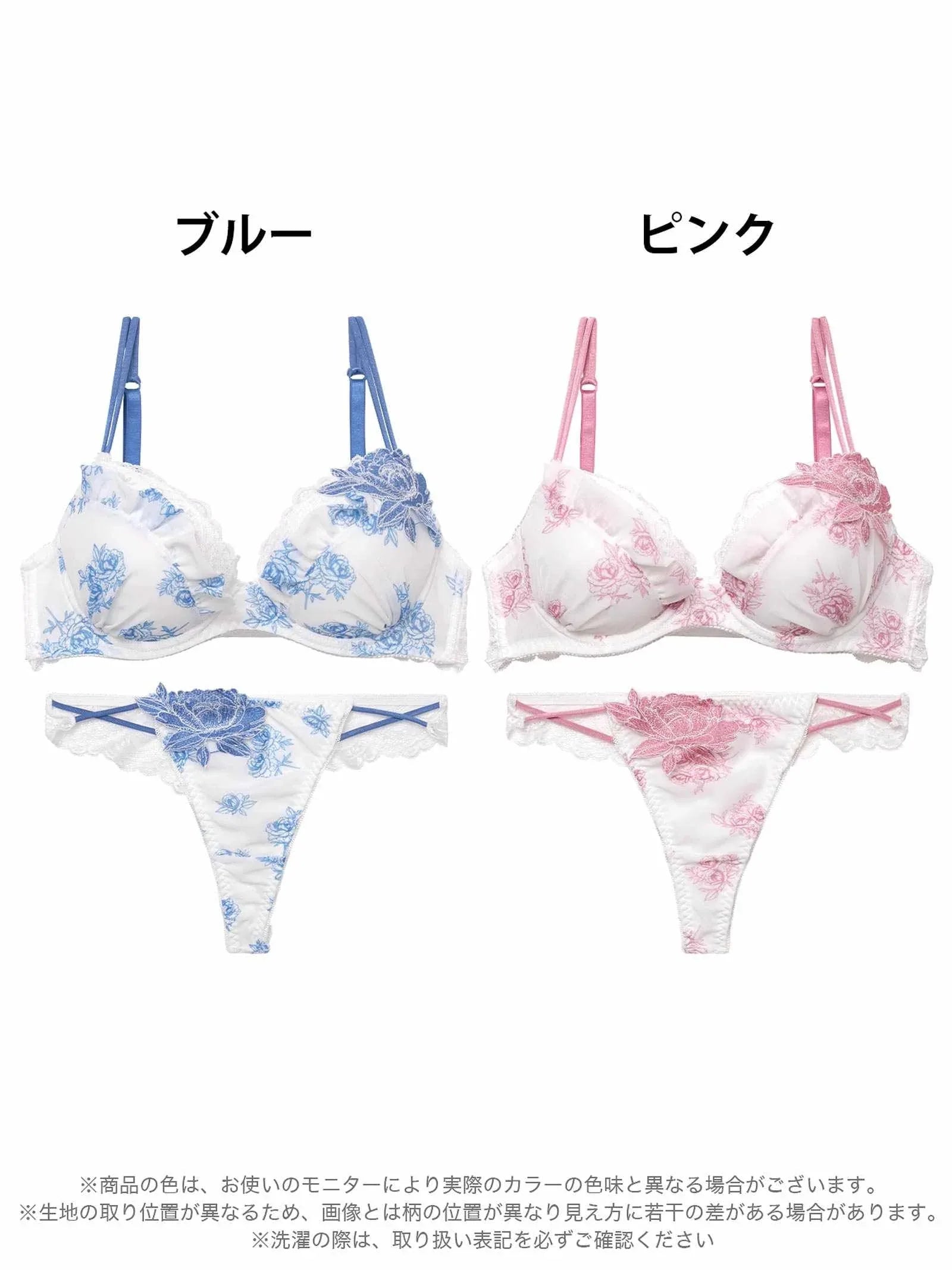 9/10新作!【三上悠亜着用】トワルドジュイブルームブラジャー&バック透けTバックショーツ