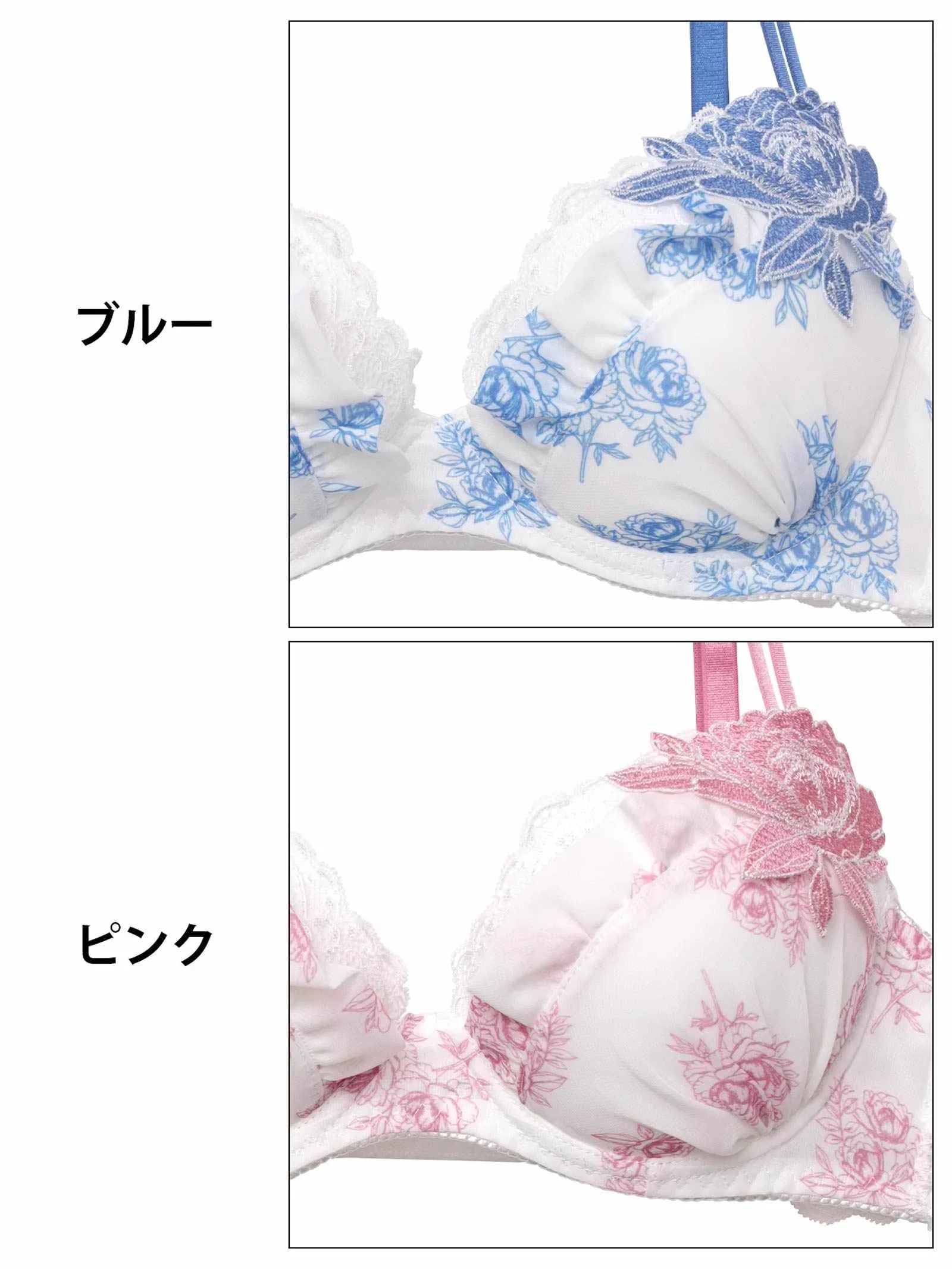 9/10新作!【三上悠亜着用】トワルドジュイブルームブラジャー&バック透けTバックショーツ