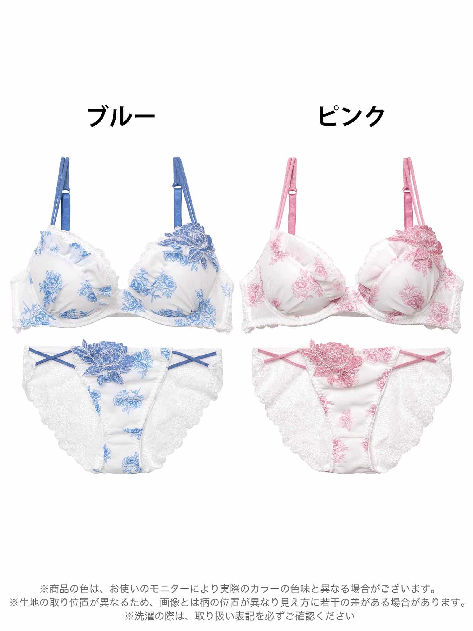 9/10新作!【三上悠亜着用】【EFサイズ】トワルドジュイブルームブラジャー&バック透けフルバックショーツ