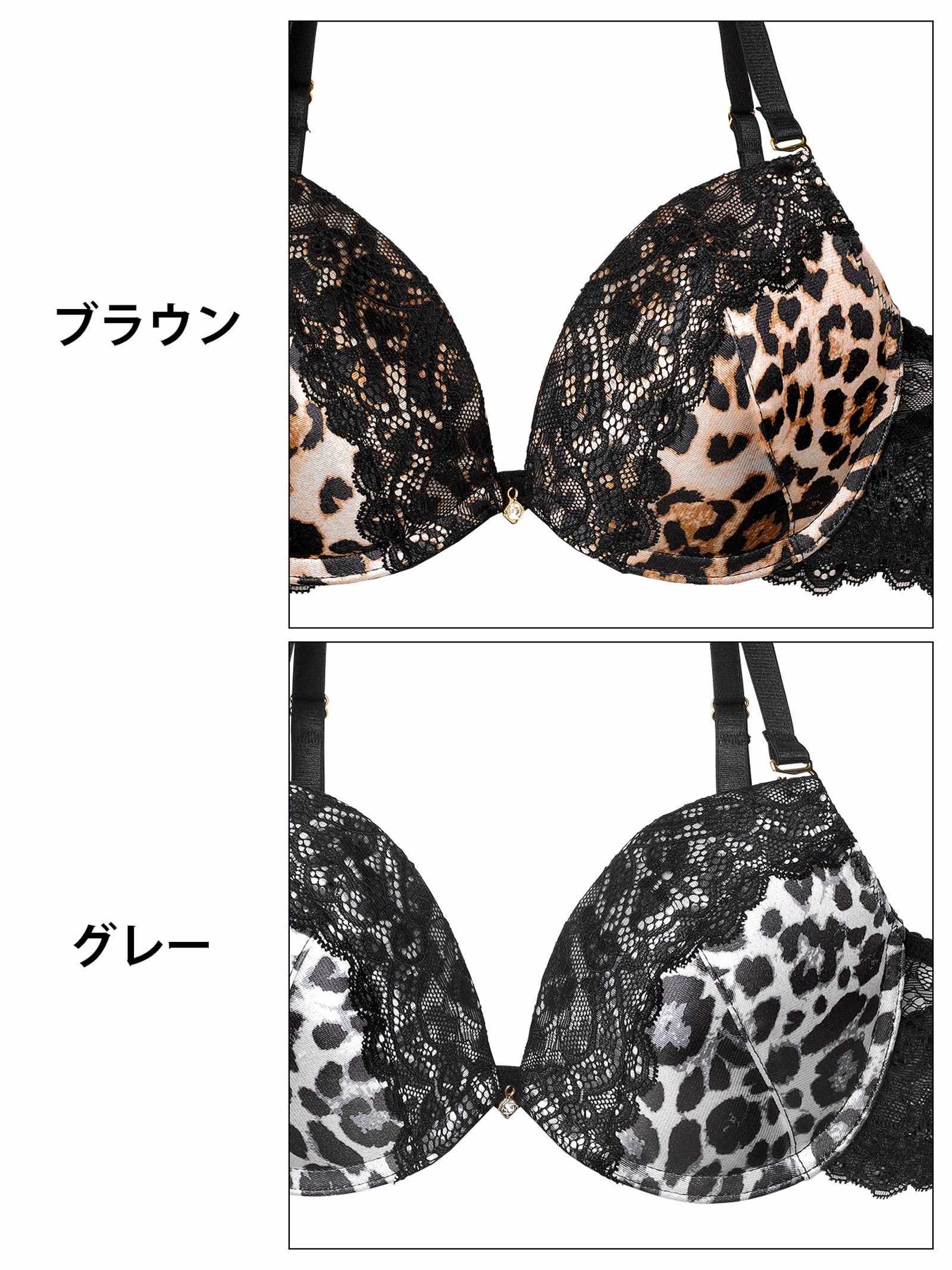 9/15新作!【EFサイズ】サテンレオパードレースブラジャー&バック透けフルバックショーツ