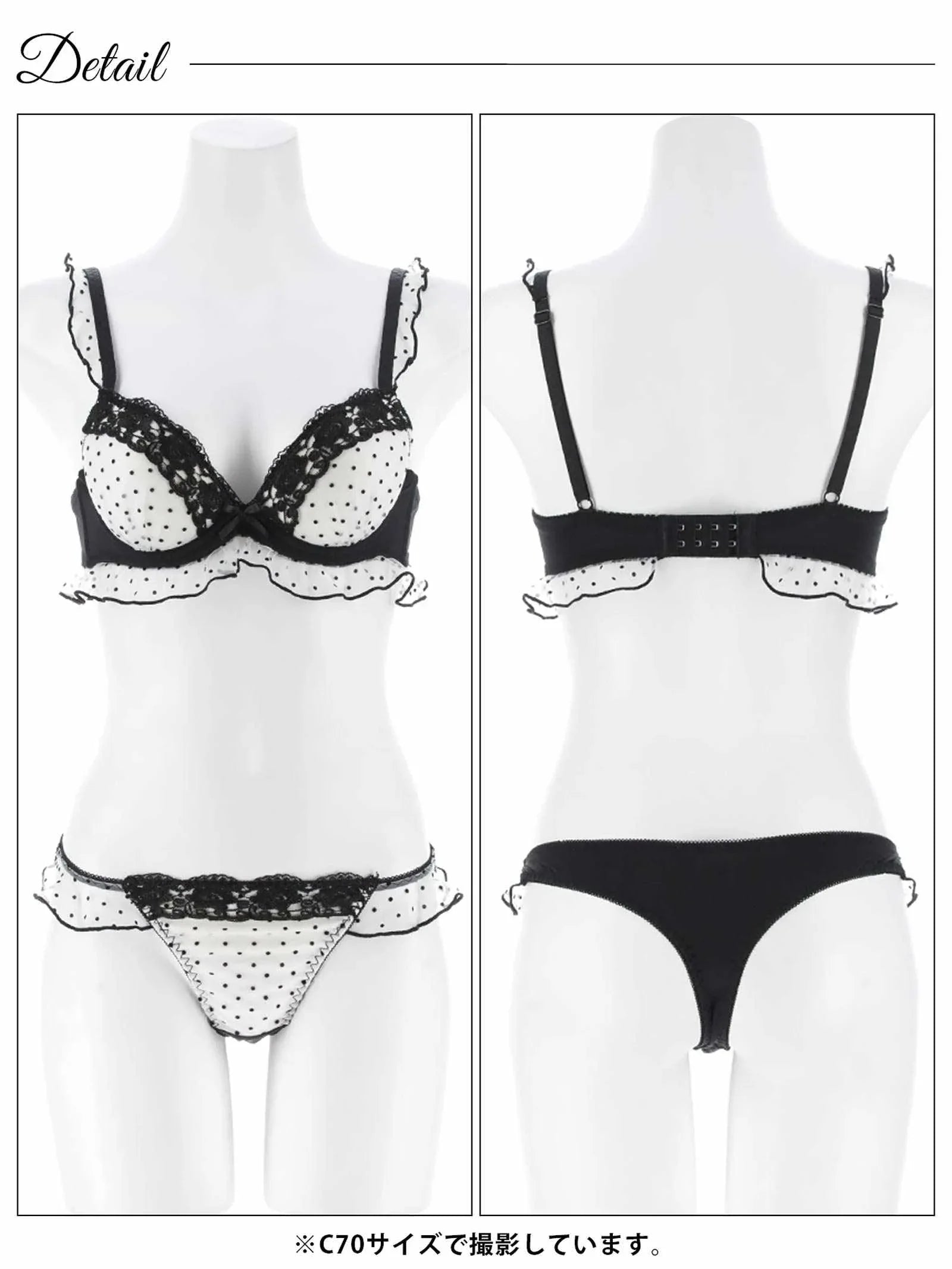 11/3新作!ロマンスドットフリルブラジャー&Tバックショーツ