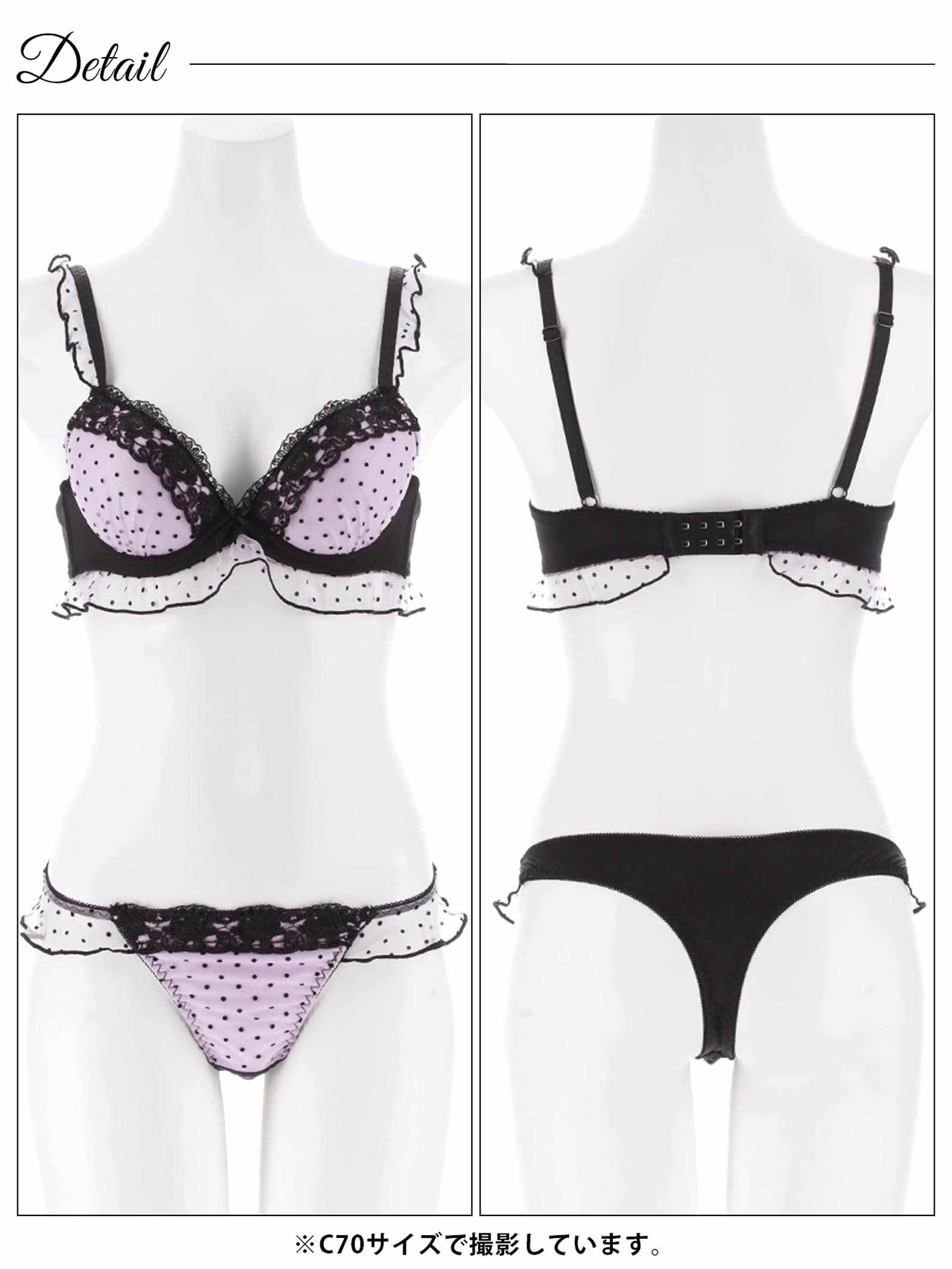 11/3新作!ロマンスドットフリルブラジャー&Tバックショーツ