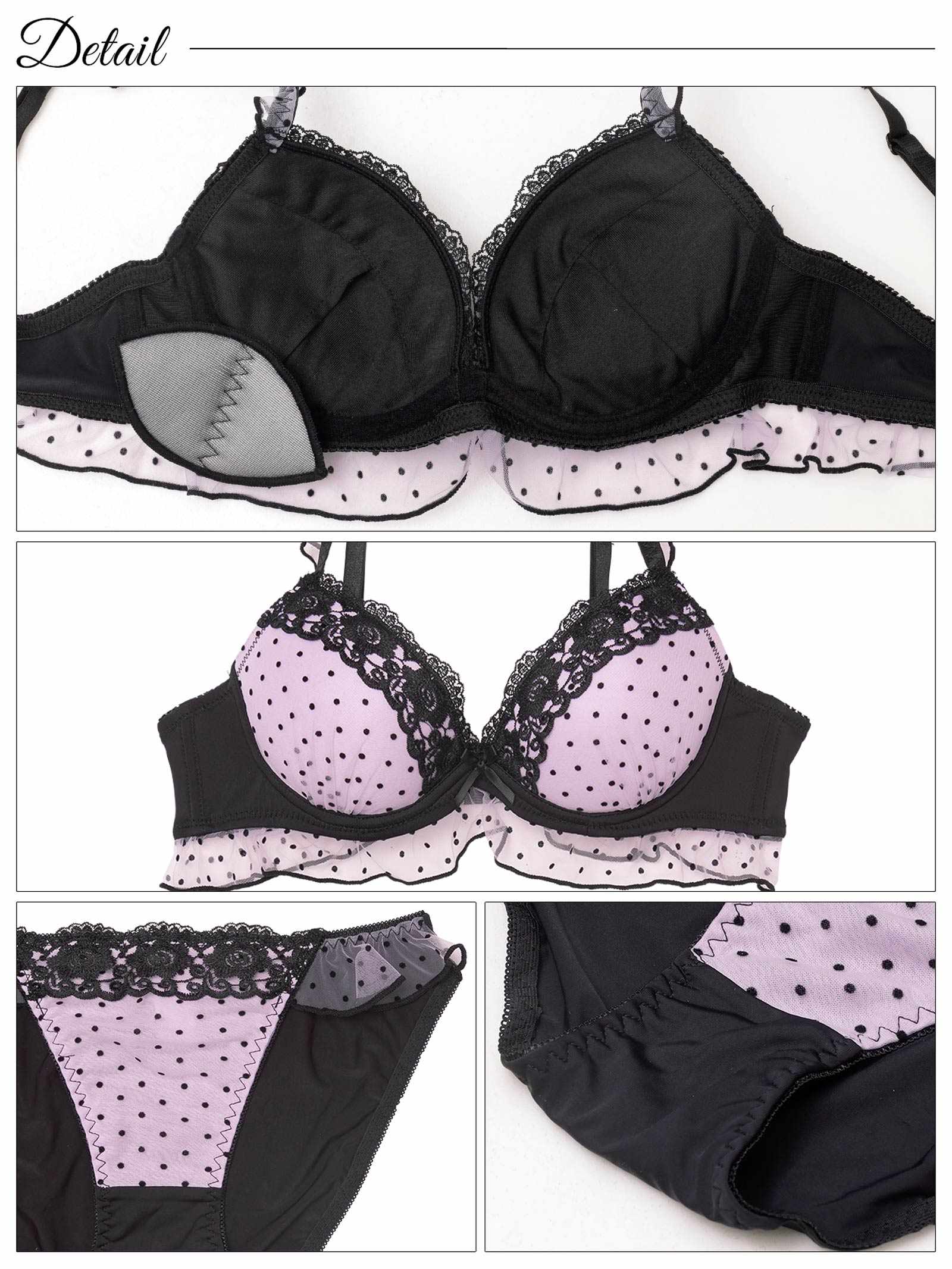 10/13新作!【EFサイズ】ロマンスドットフリルブラジャー&フルバックショーツ