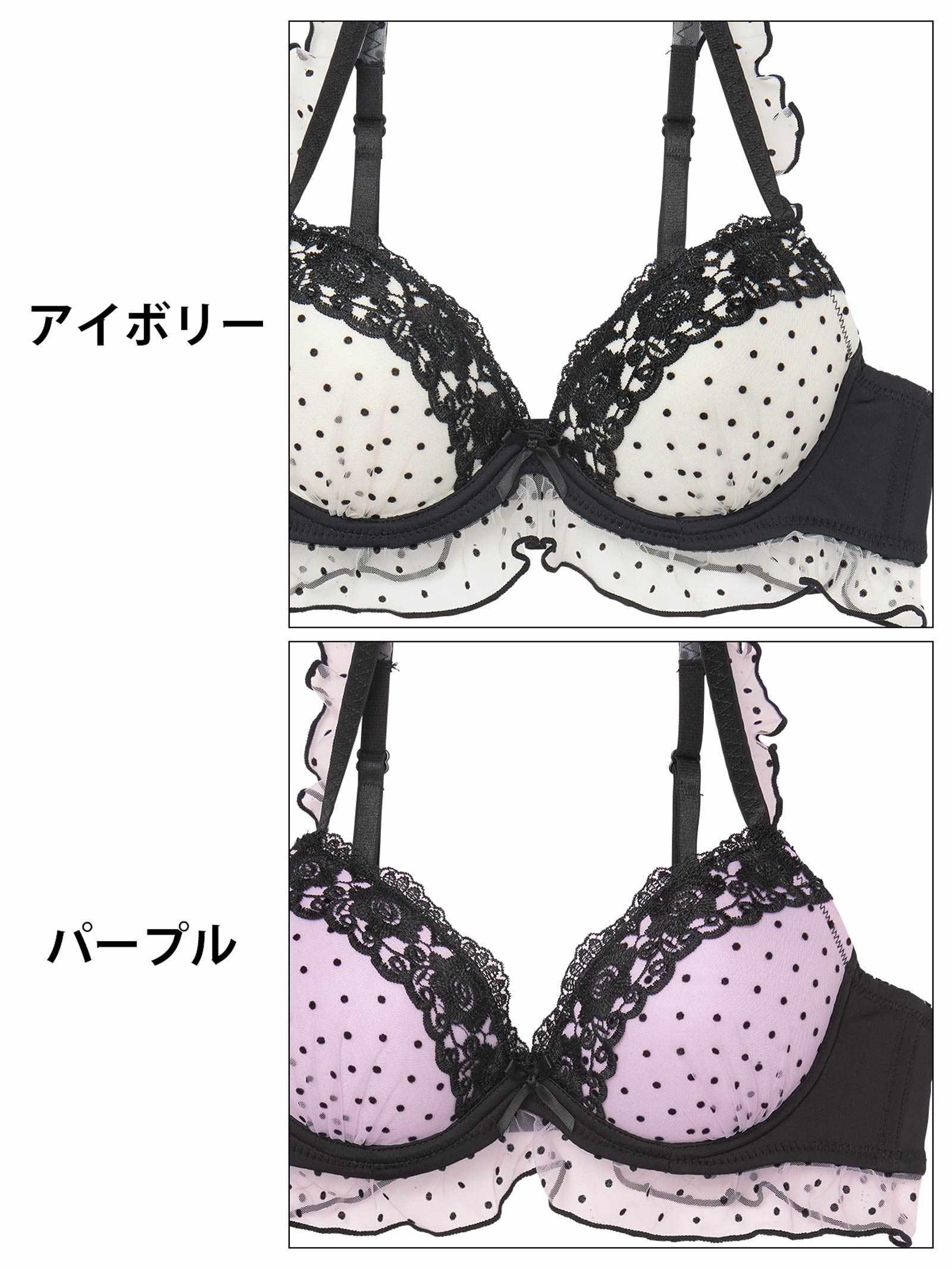 10/13新作!【EFサイズ】ロマンスドットフリルブラジャー&フルバックショーツ