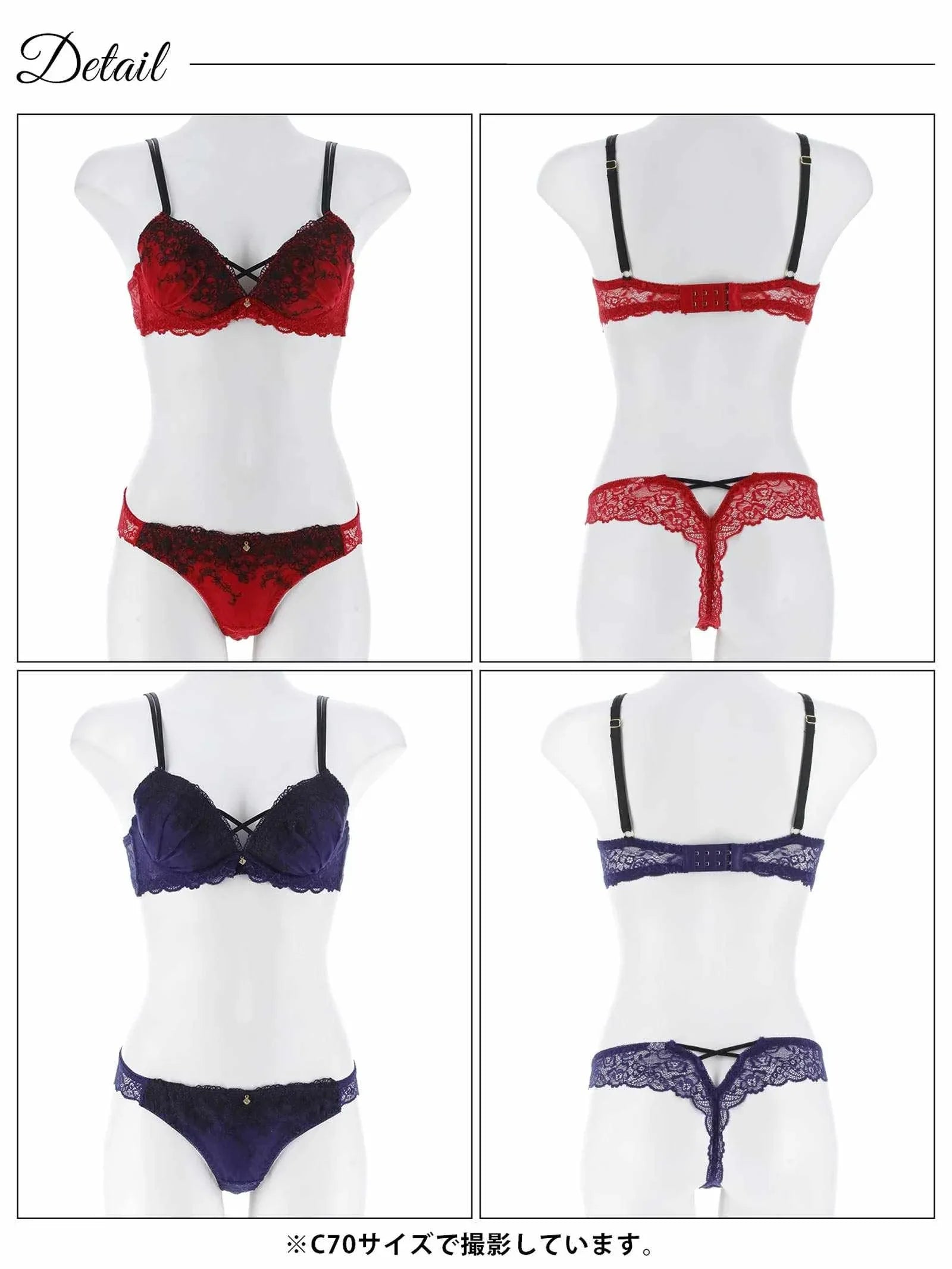 1/23新作!ディープクロスエンブロイダリーブラジャー&バック透けTバックショーツ