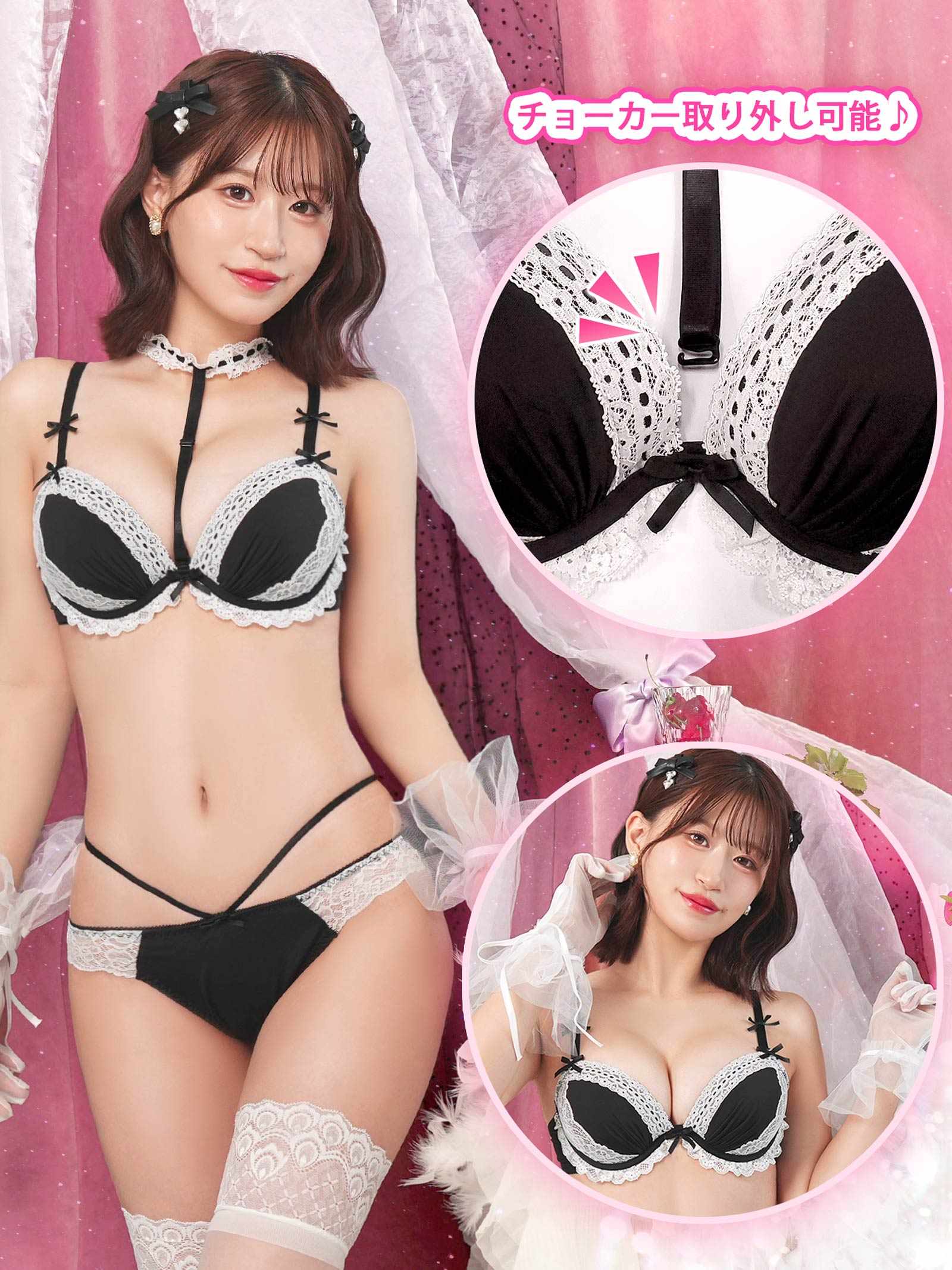 9/19新作!ゴシックレースチョーカーブラジャー&フルバックショーツ