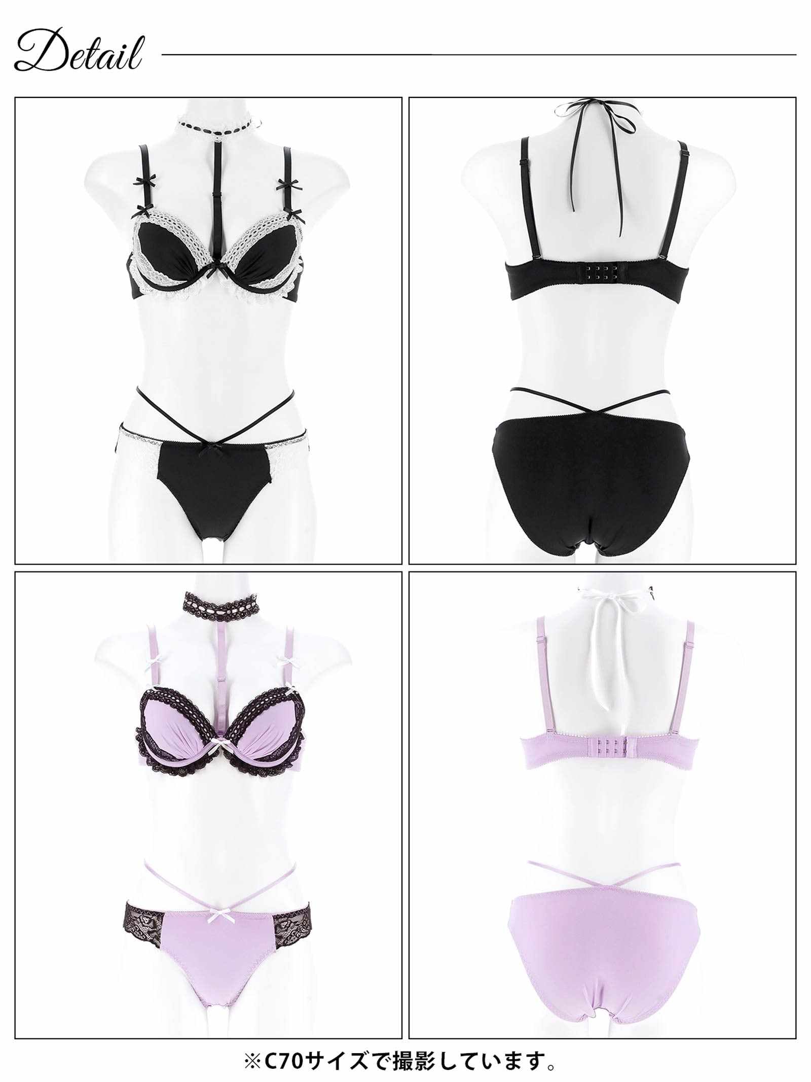 9/19新作!ゴシックレースチョーカーブラジャー&フルバックショーツ