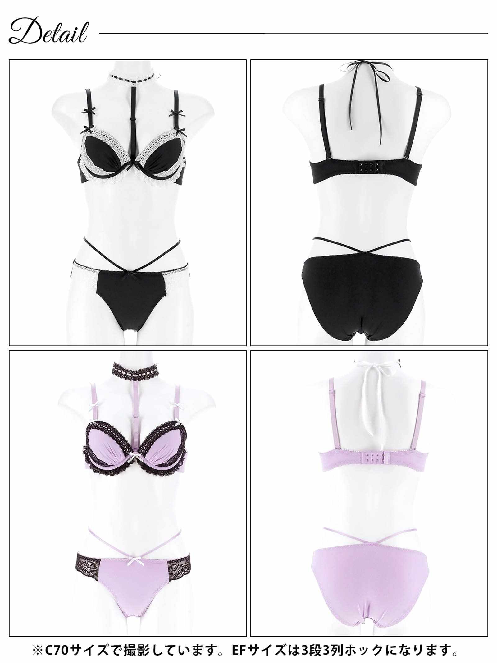9/19新作!【EFサイズ】ゴシックレースチョーカーブラジャー&フルバックショーツ