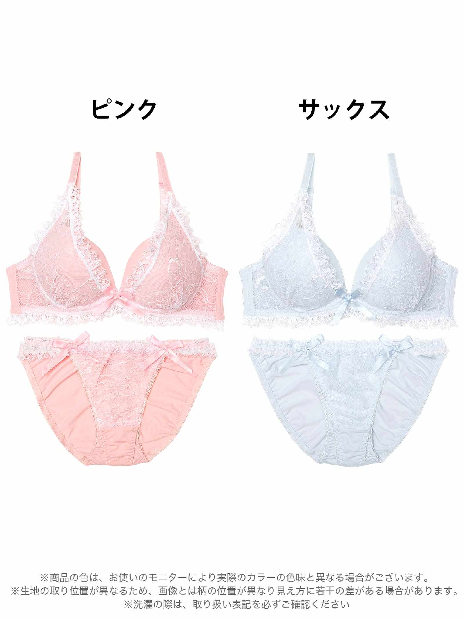 9/26新作!ラブリーパステルフリルブラジャー&フルバックショーツ