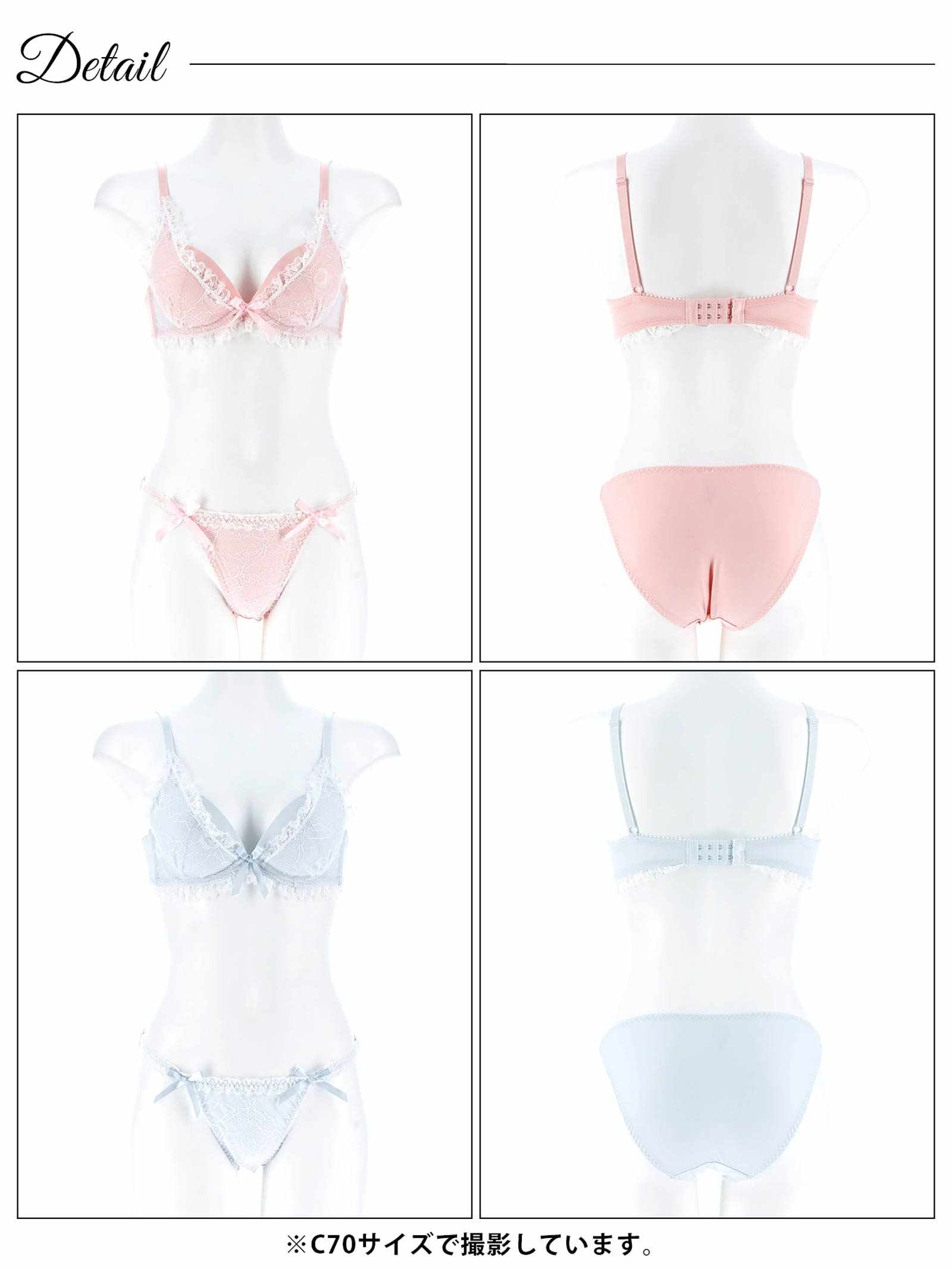 9/26新作!ラブリーパステルフリルブラジャー&フルバックショーツ