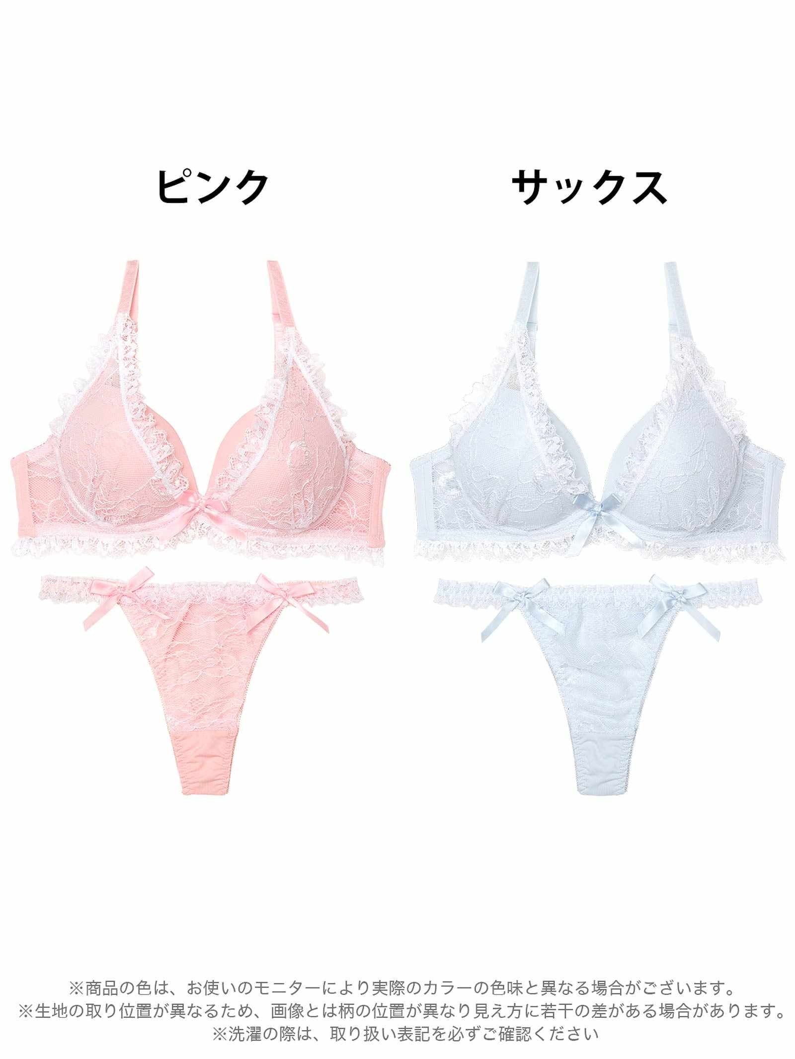 10/13新作!ラブリーパステルフリルブラジャー&Tバックショーツ