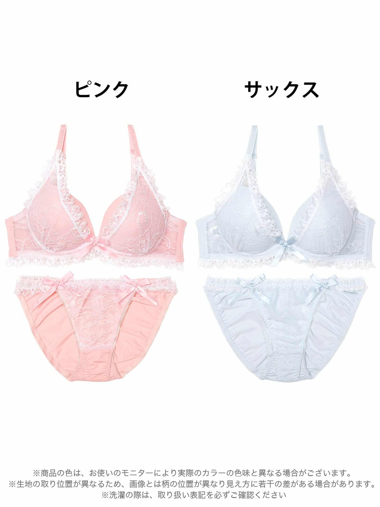 9/26新作!【EFサイズ】ラブリーパステルフリルブラジャー&フルバックショーツ