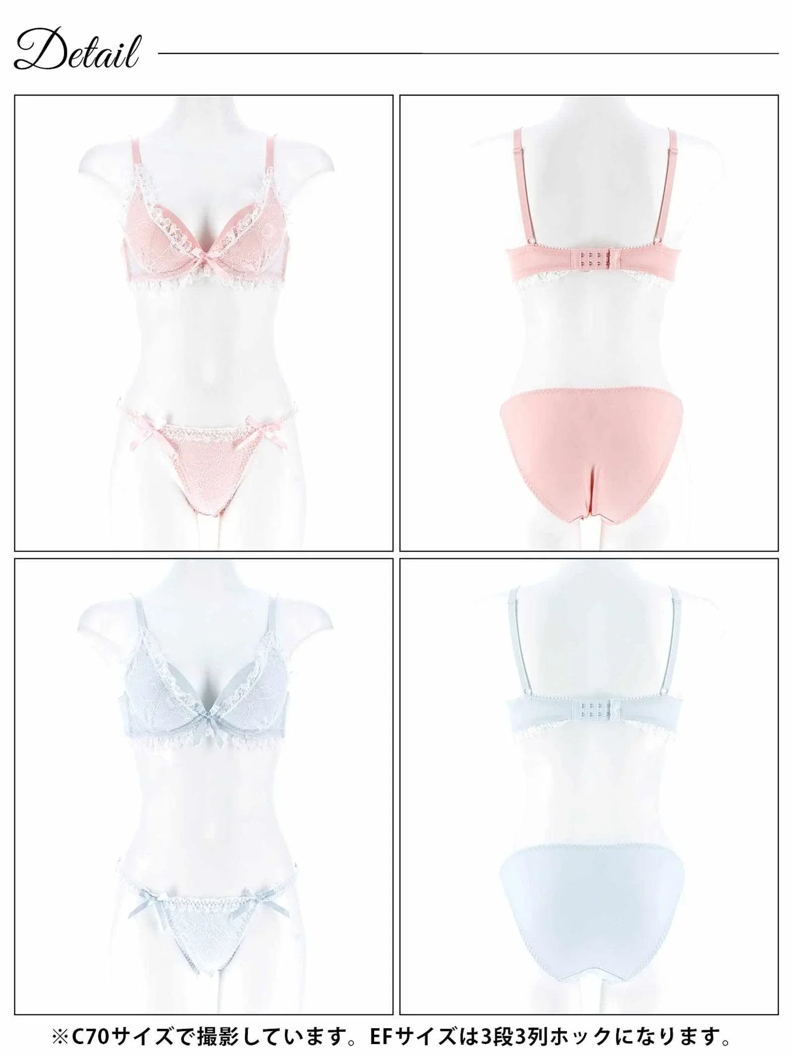 9/26新作!【EFサイズ】ラブリーパステルフリルブラジャー&フルバックショーツ